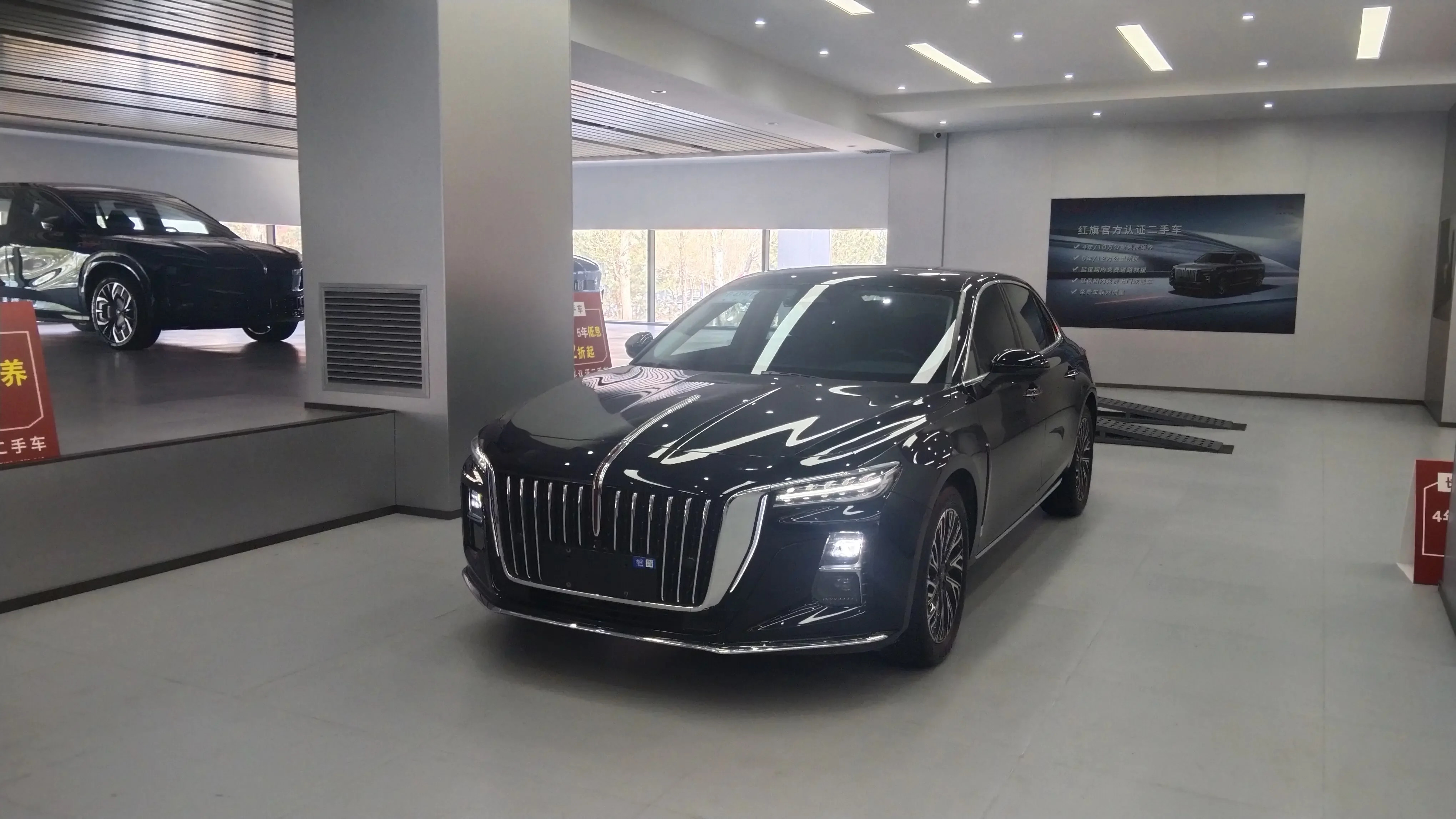Hongqi H5