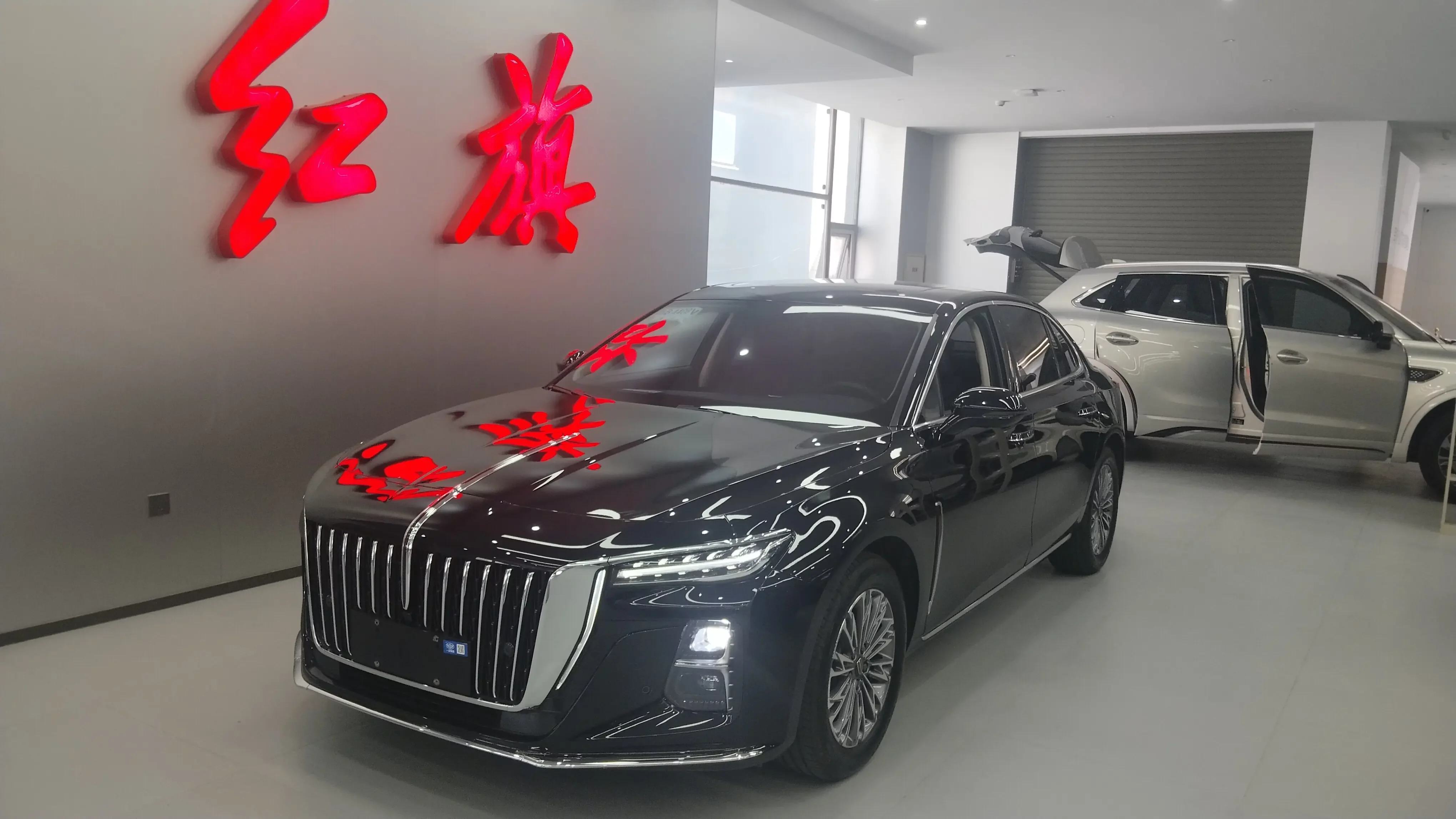Hongqi H5