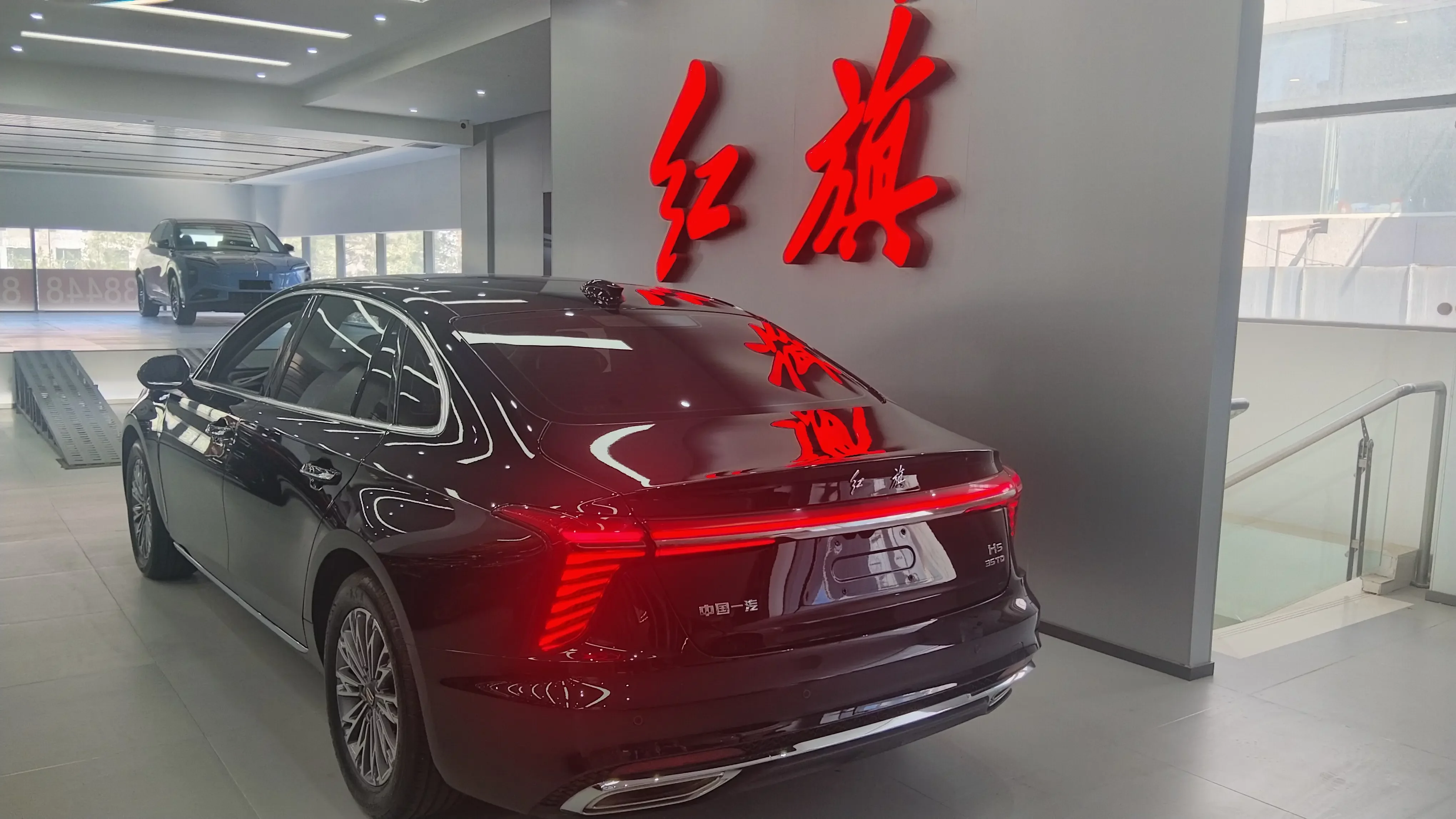 Hongqi H5