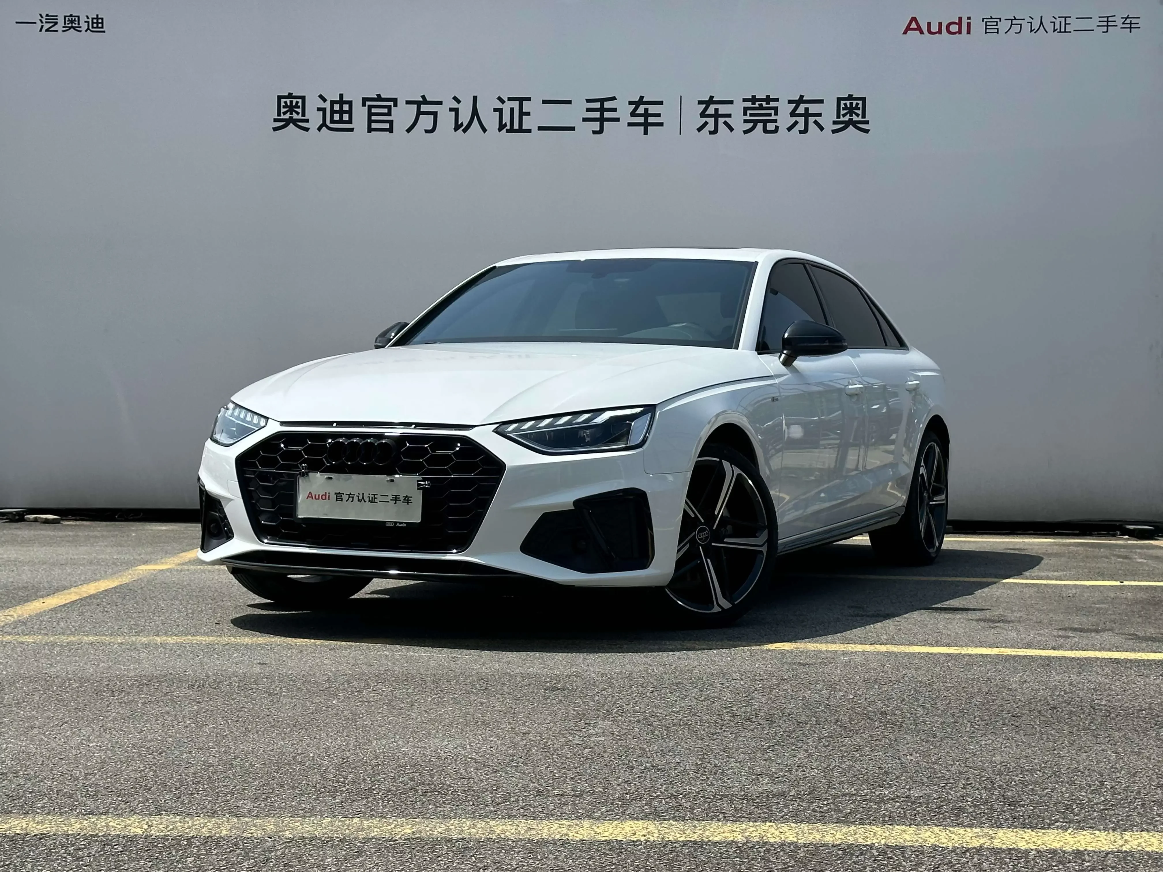 Audi A4L