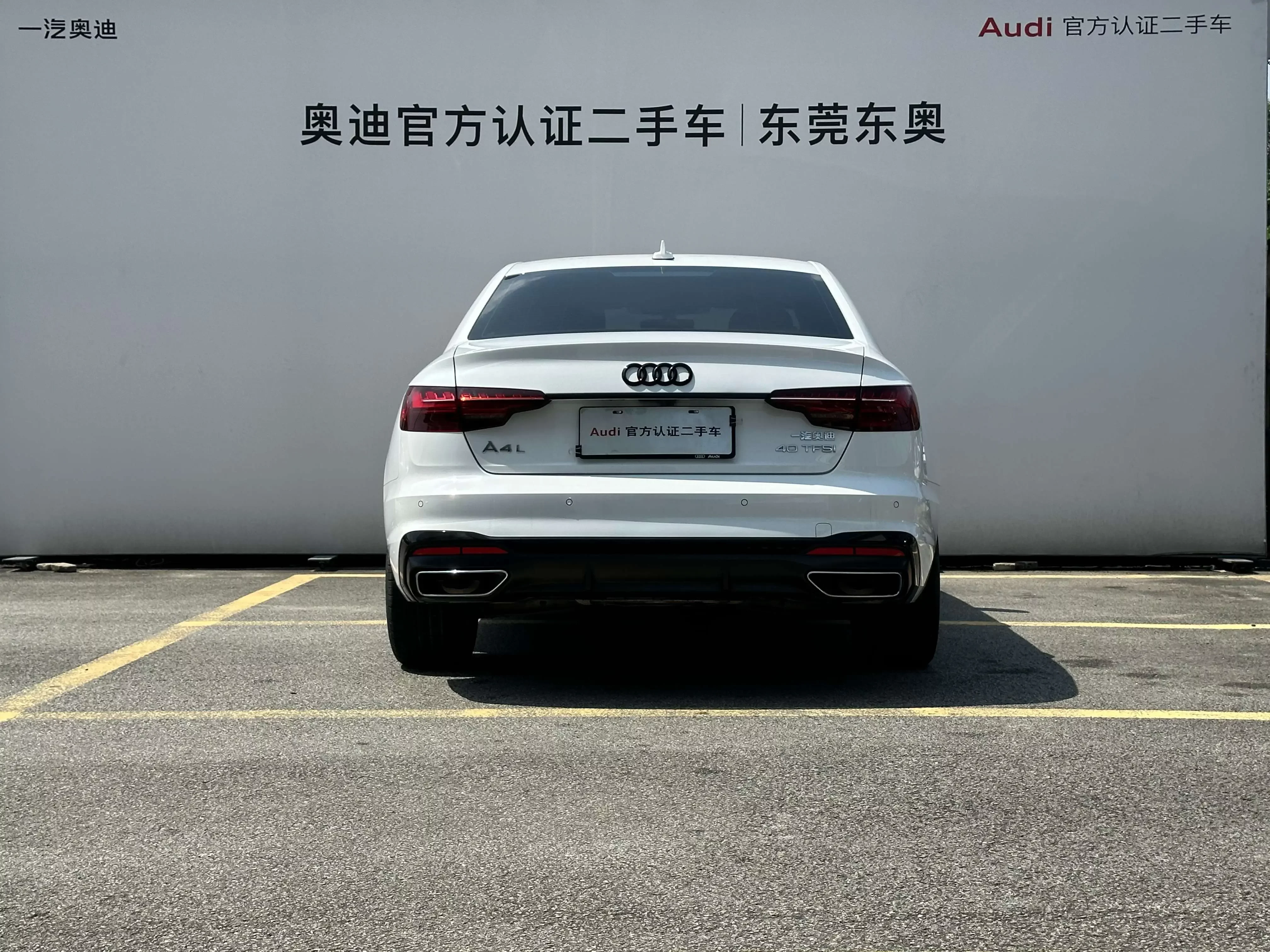 Audi A4L