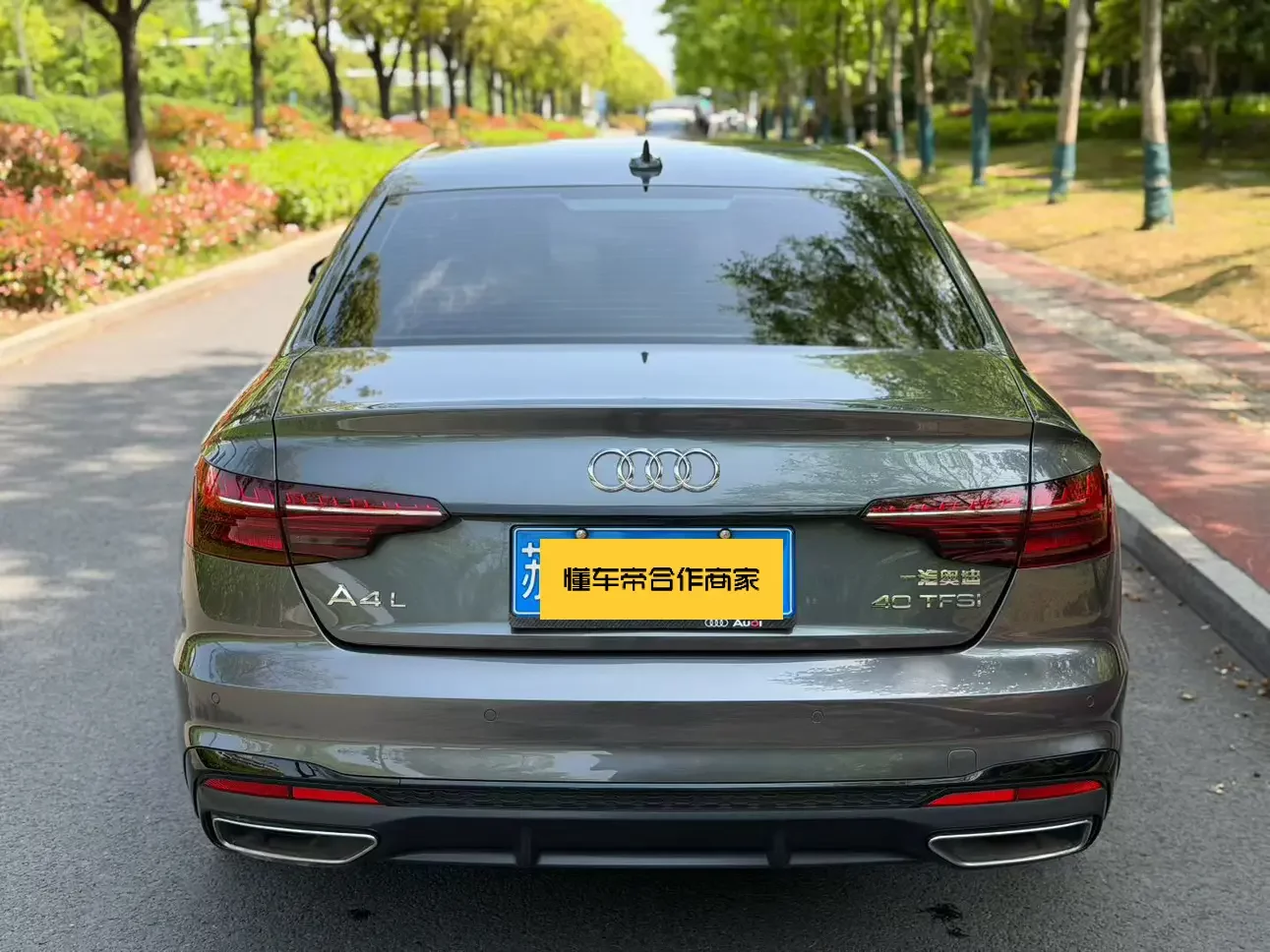 Audi A4L