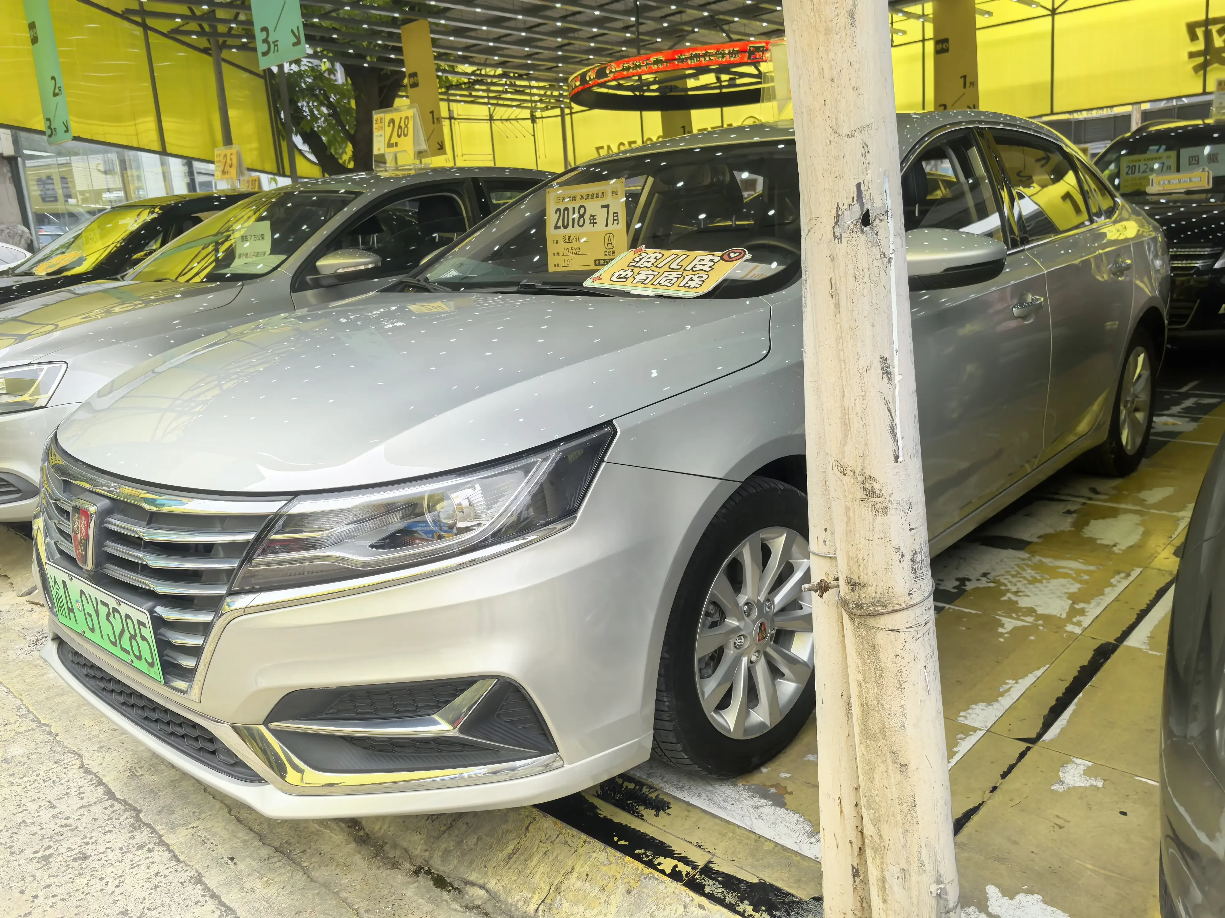 Roewe ei6
