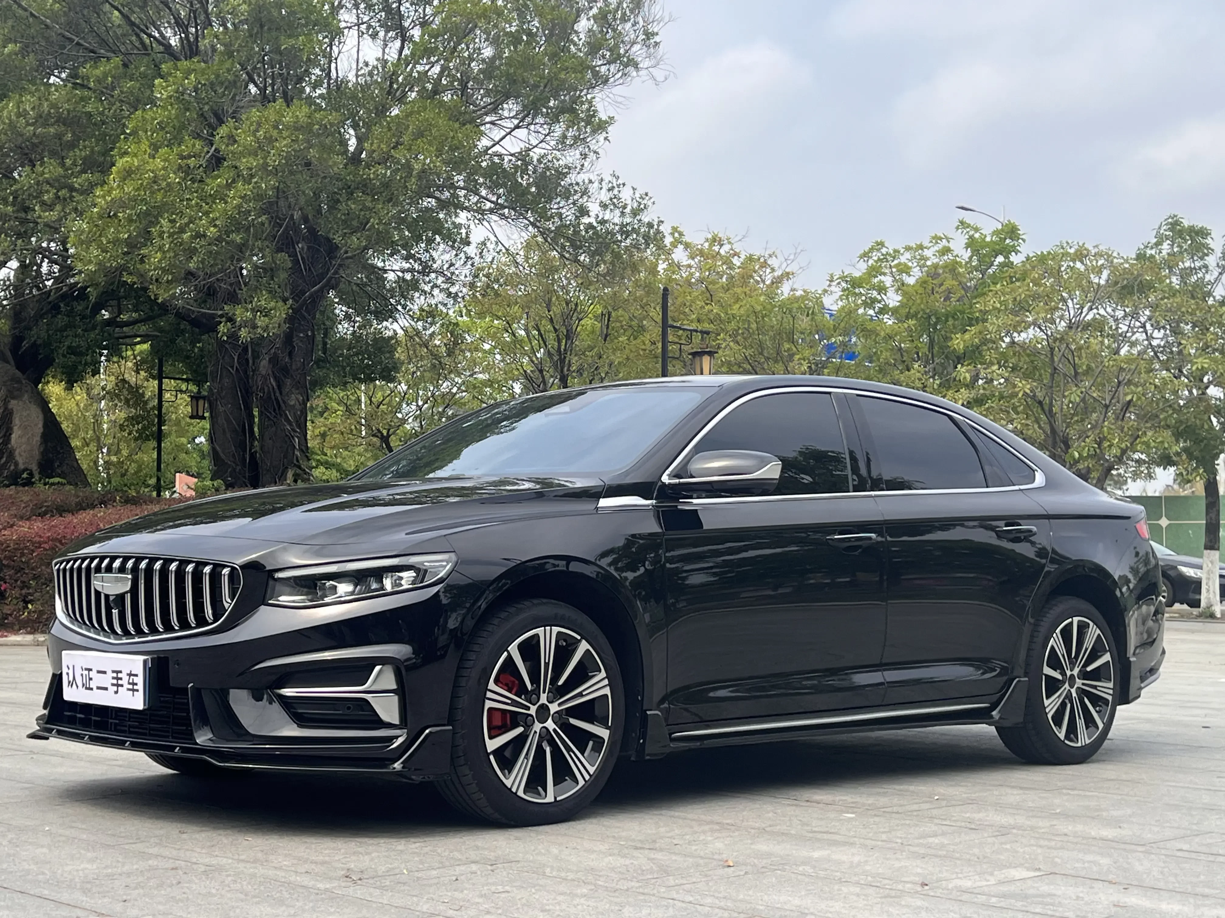 Geely Preface