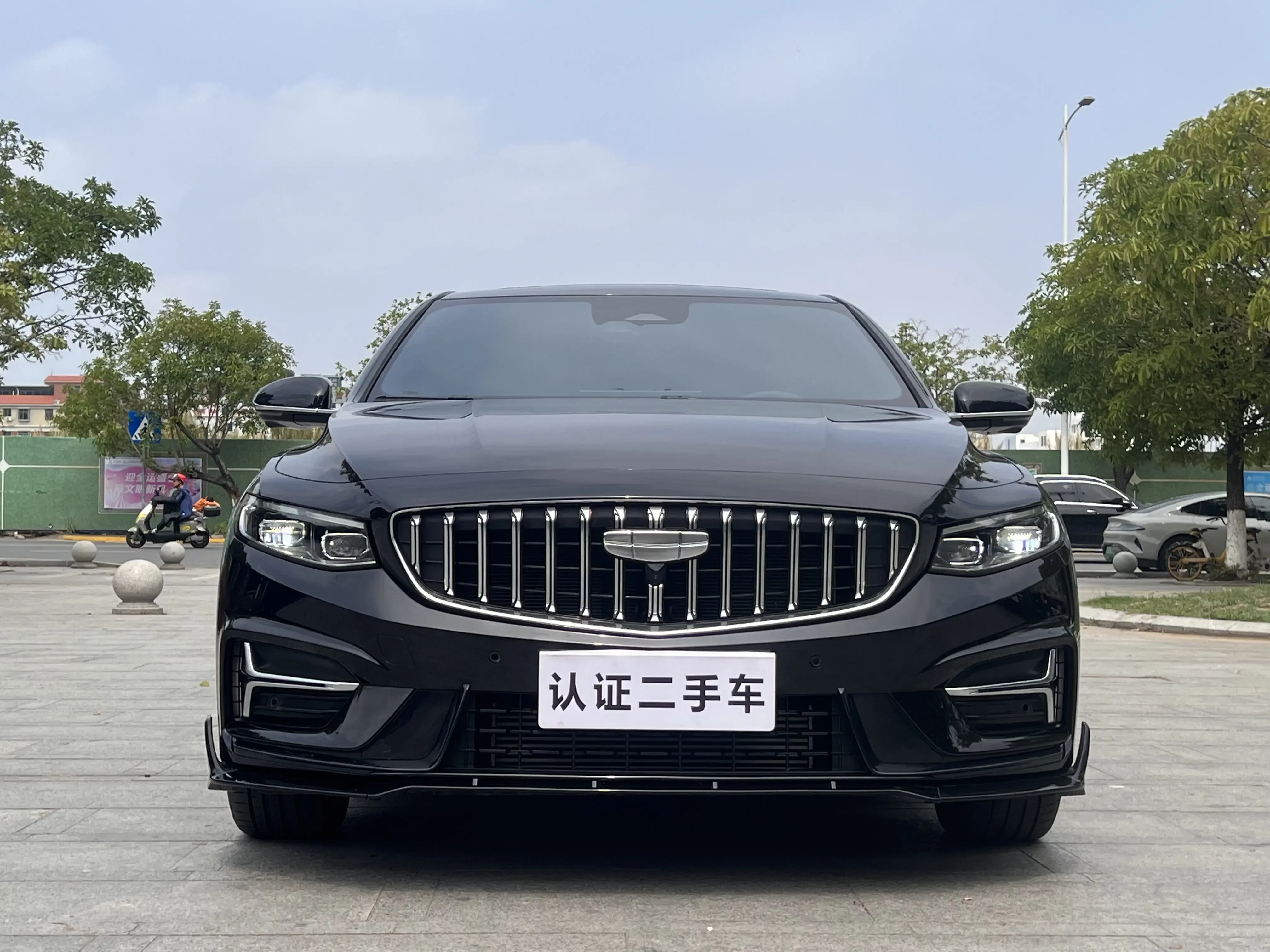 Geely Preface
