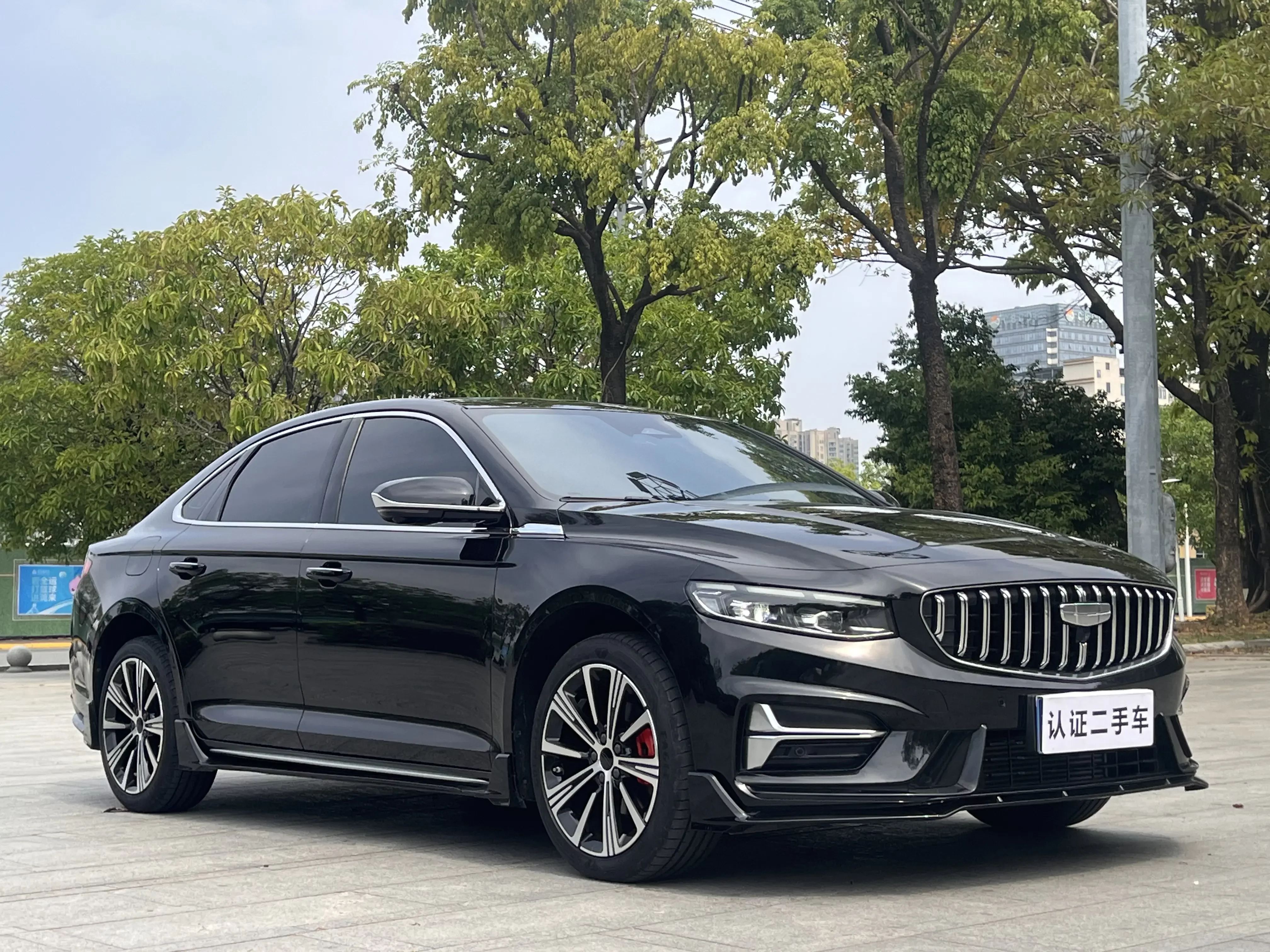 Geely Preface
