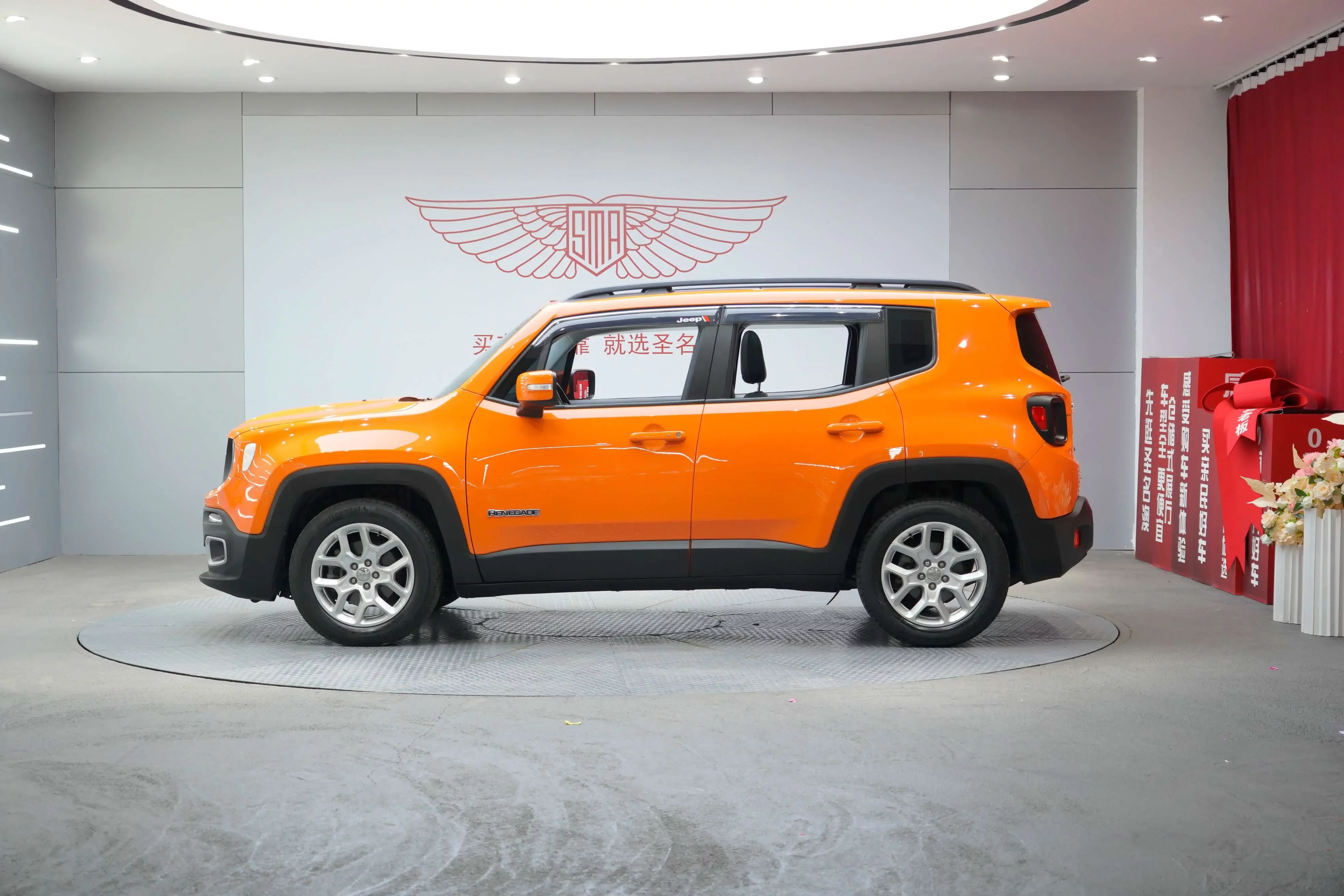 Jeep Freeman