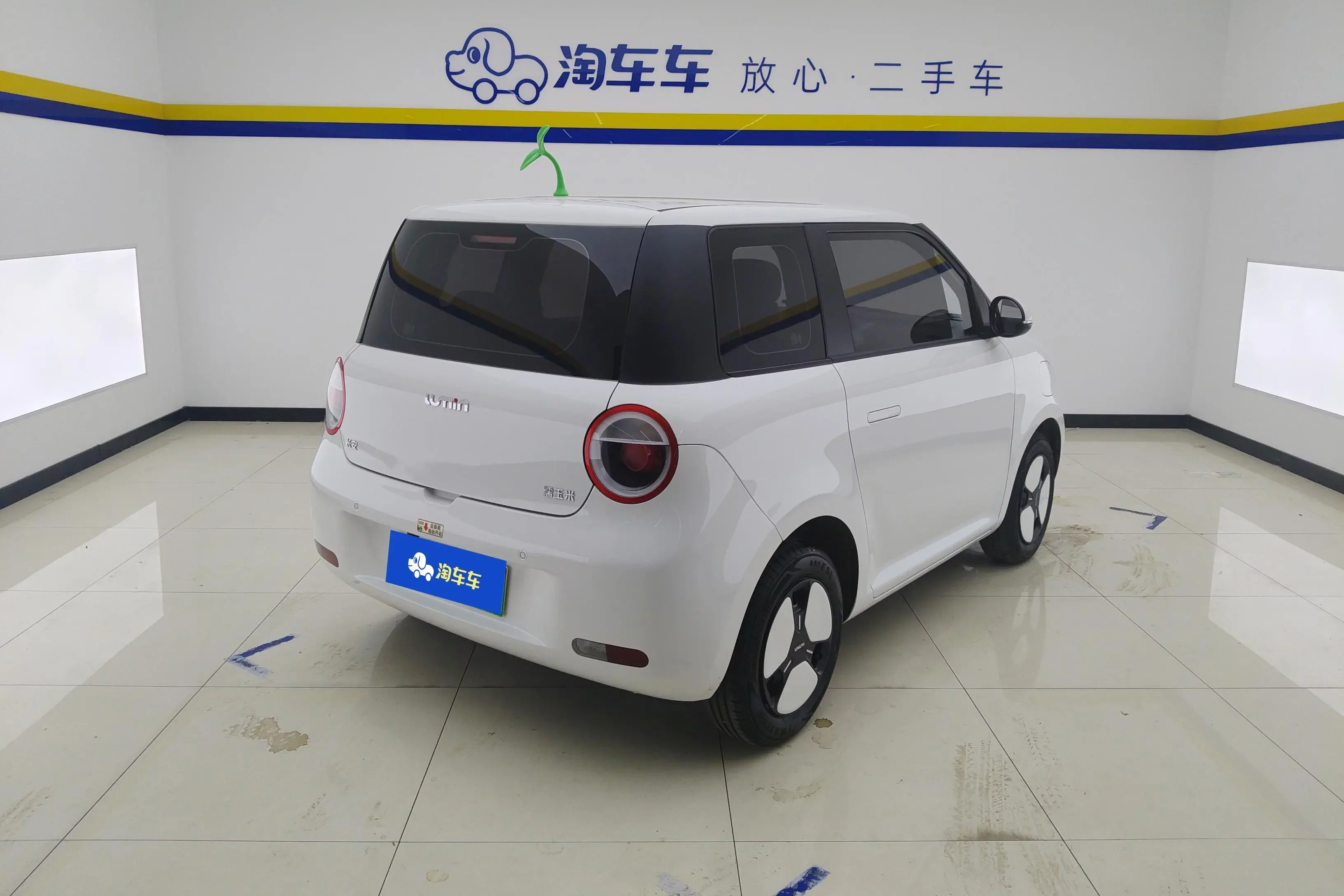 Changan Lumin