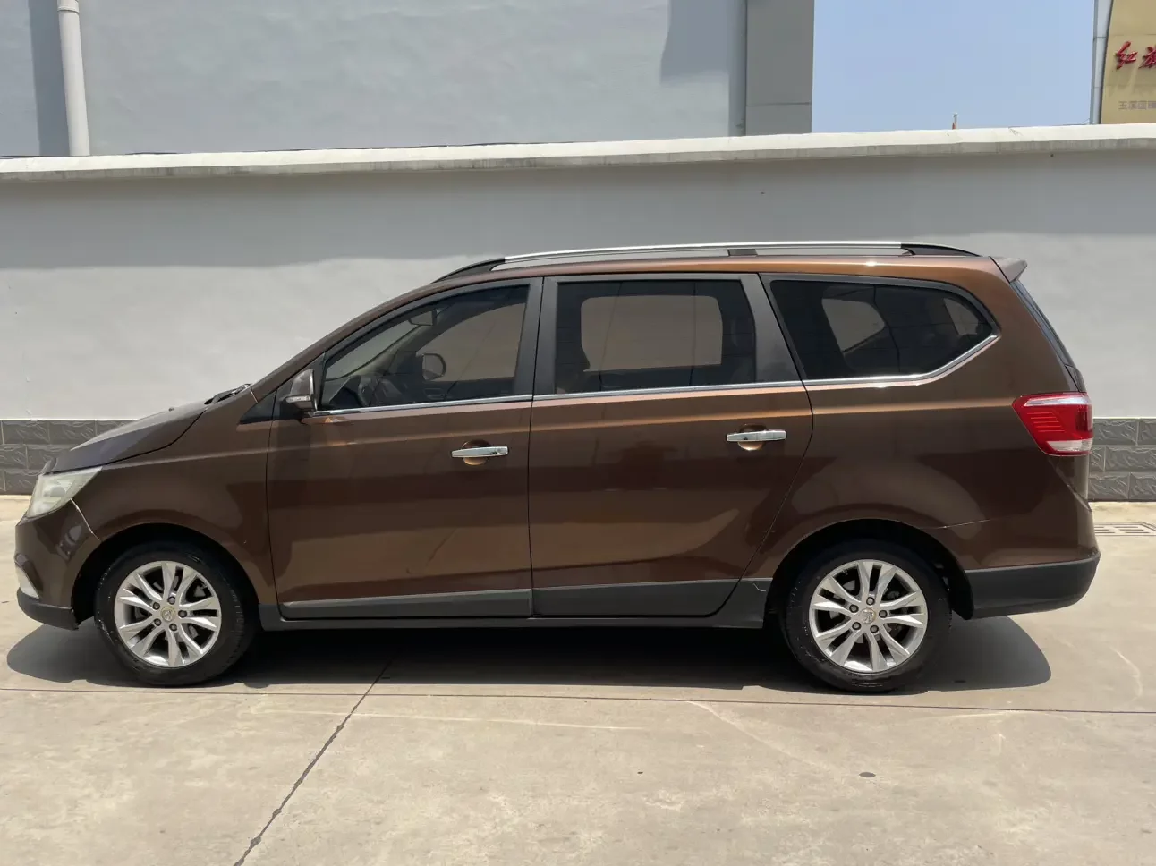 Baojun 730