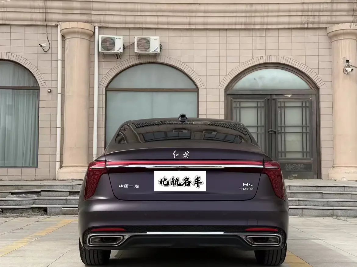 Hongqi H5