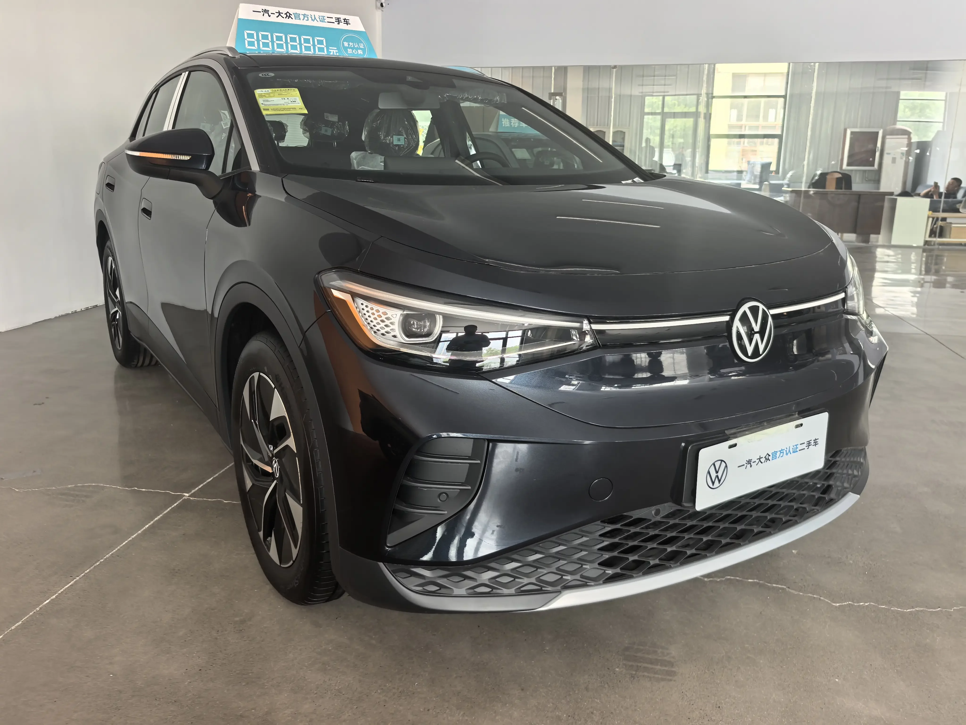 Volkswagen ID.4 CROZZ