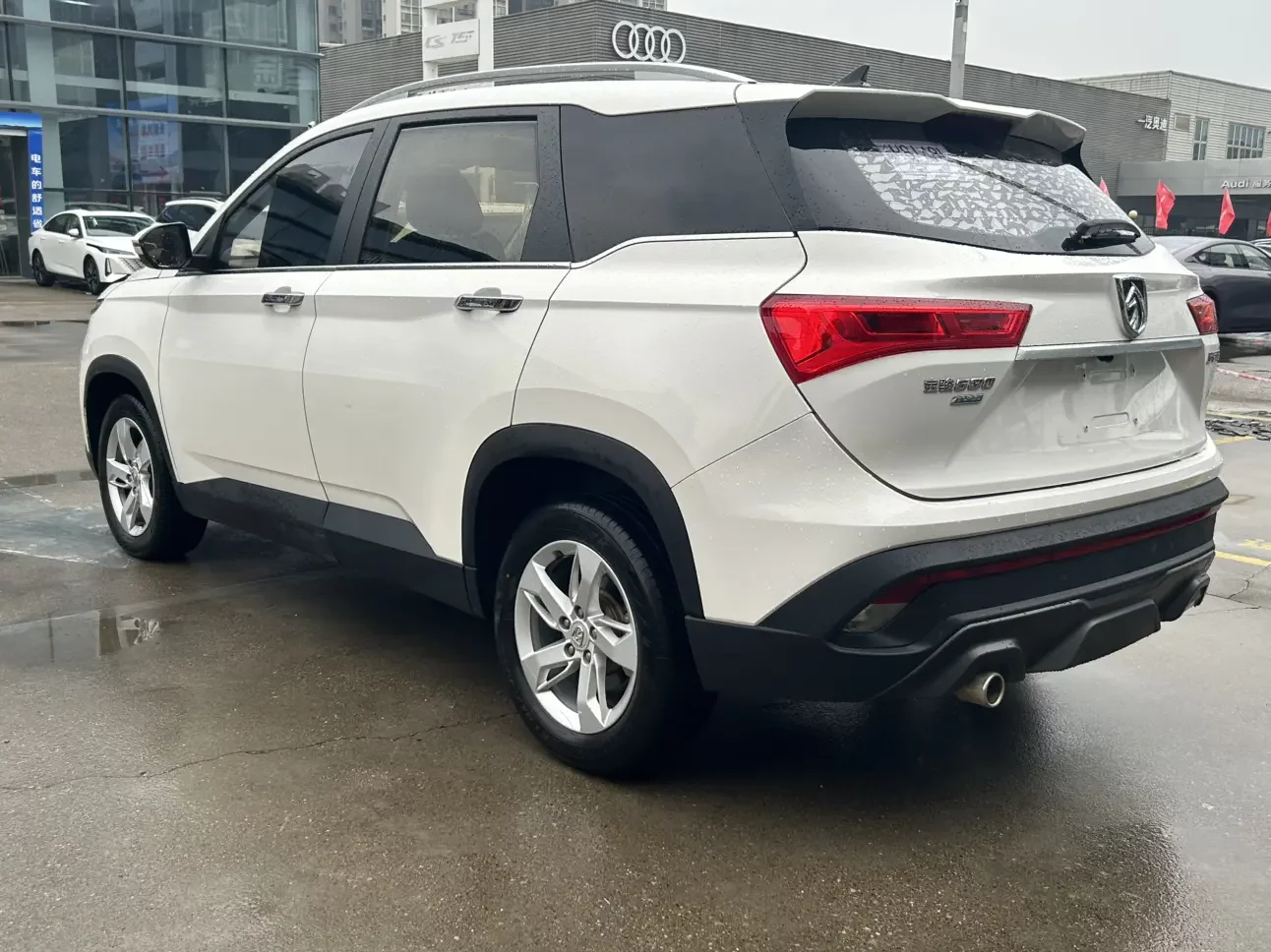 Baojun 530