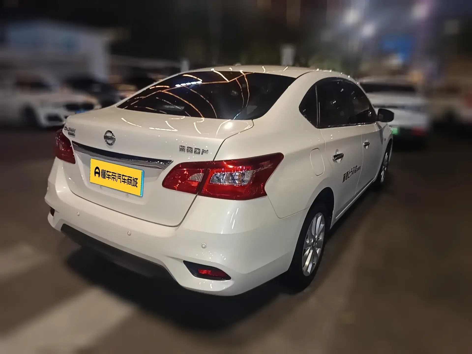 Nissan Sylphy