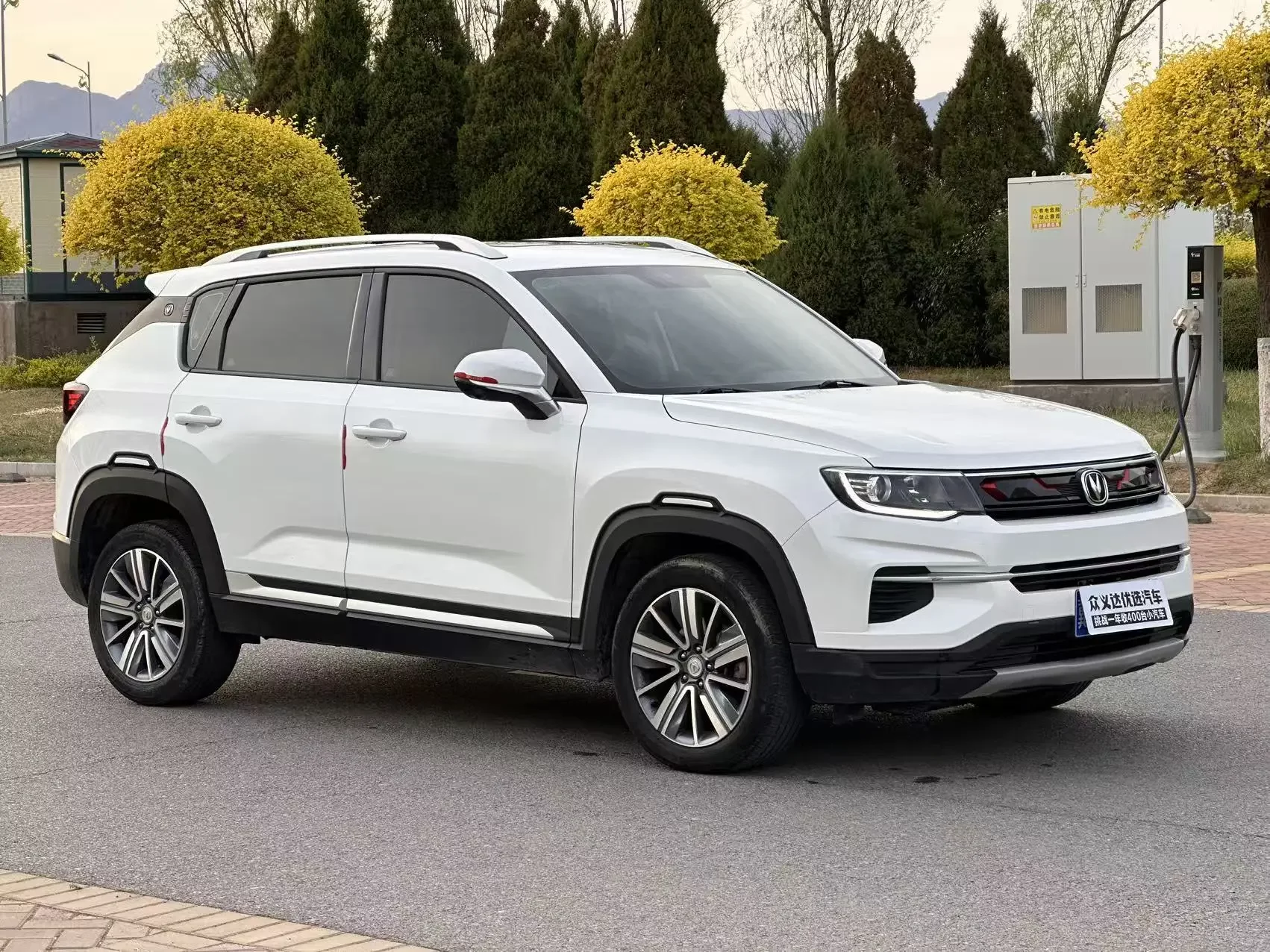 Changan CS35 PLUS