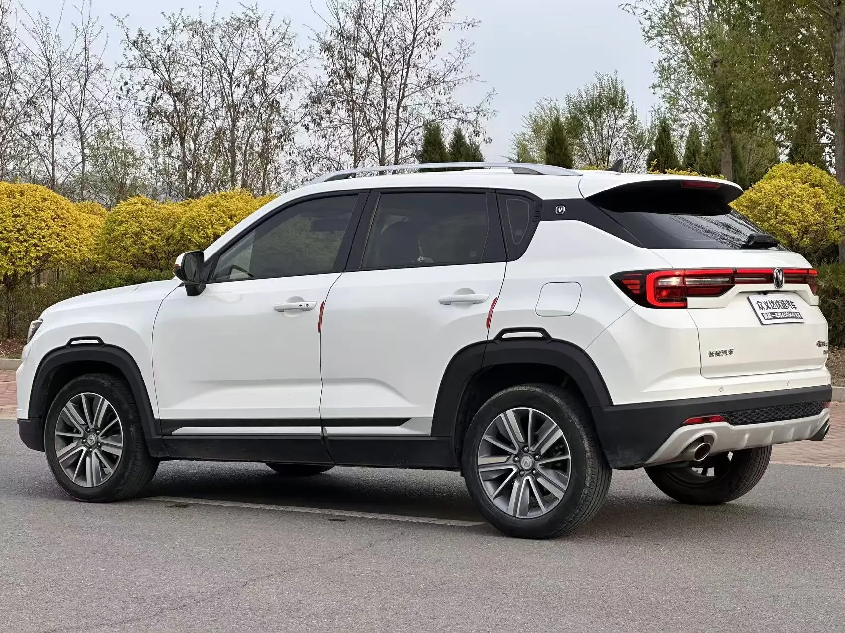 Changan CS35 PLUS