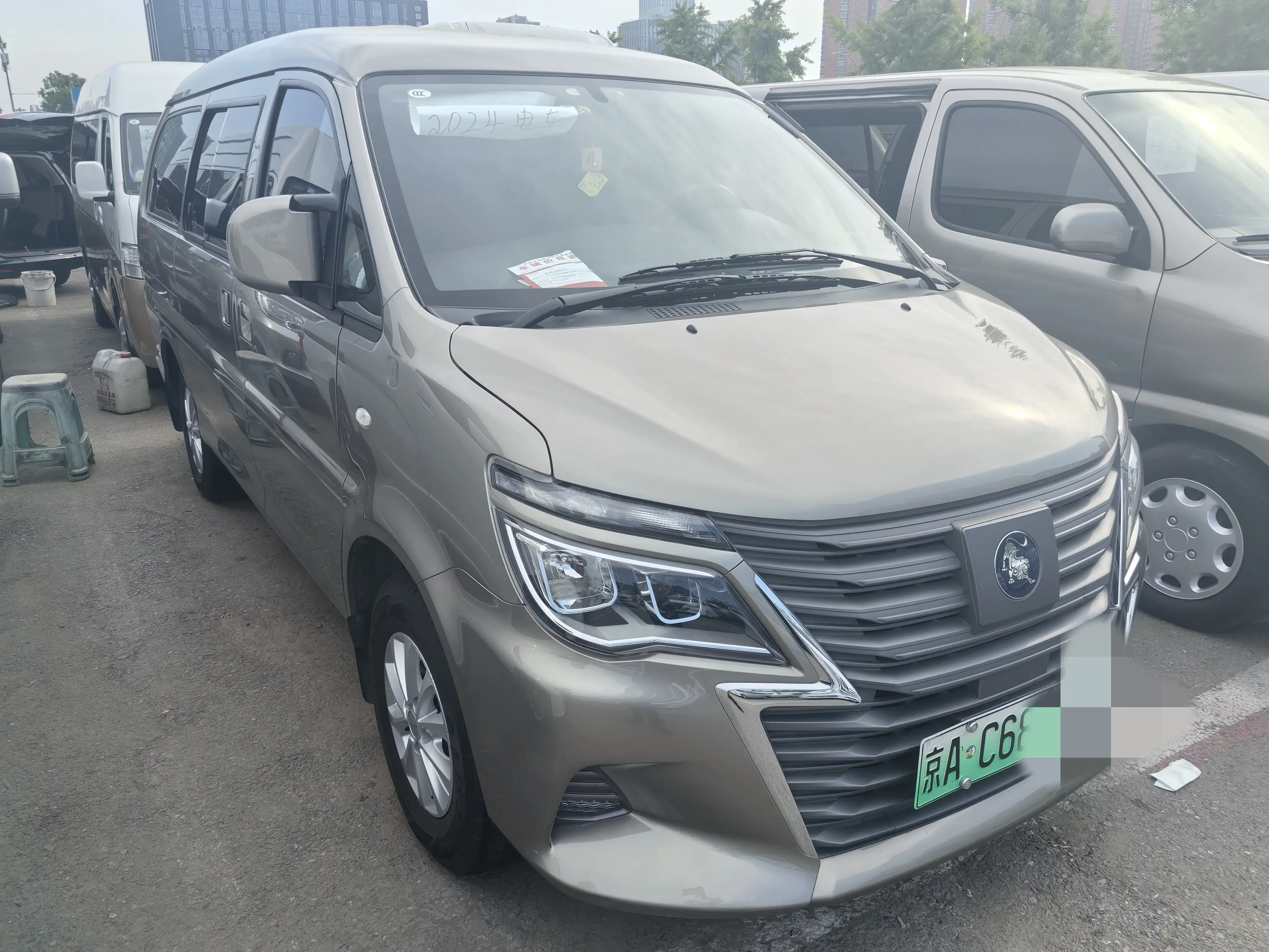 Forthing Lingzhi New Energy