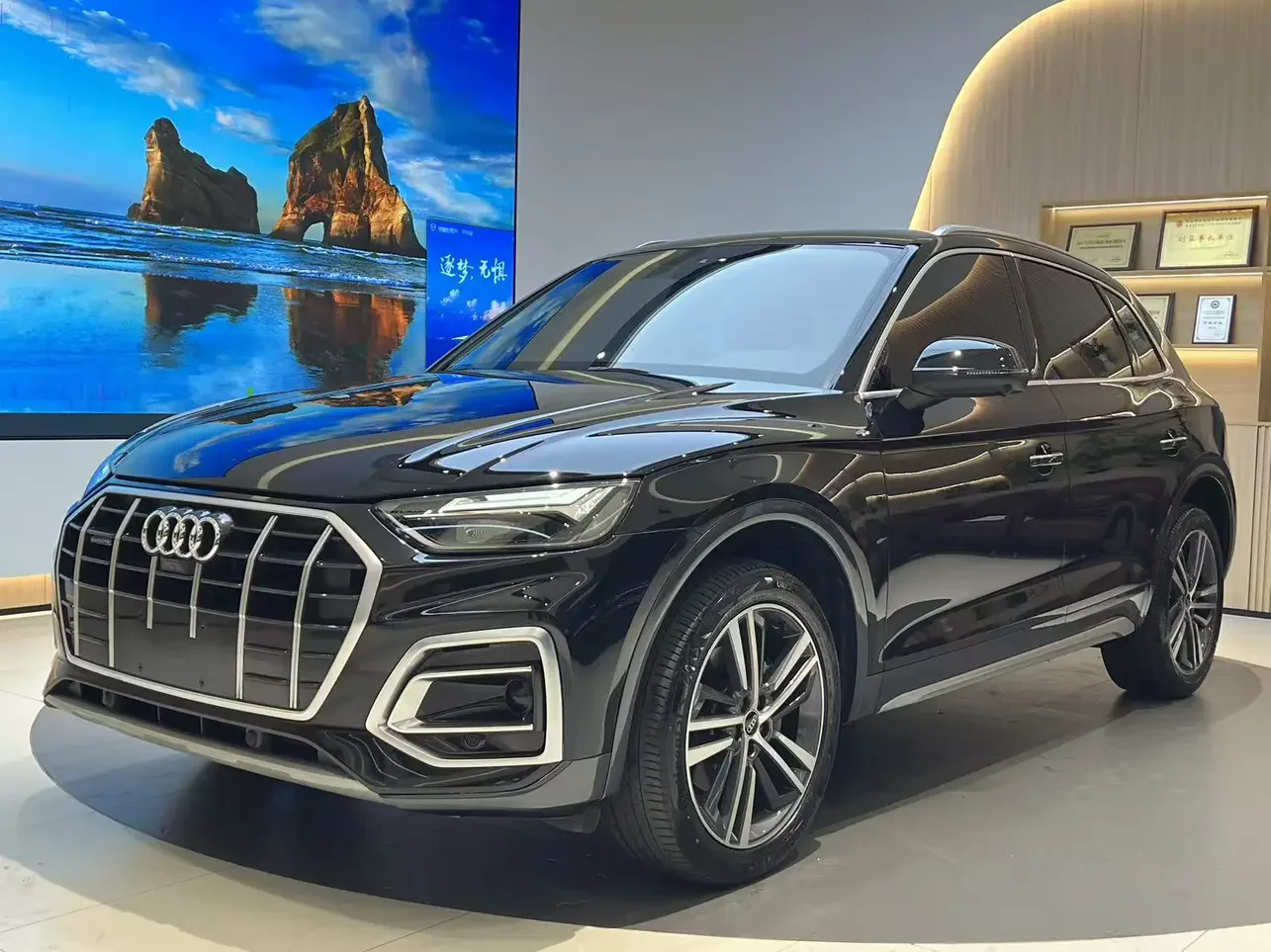 Audi Q5L
