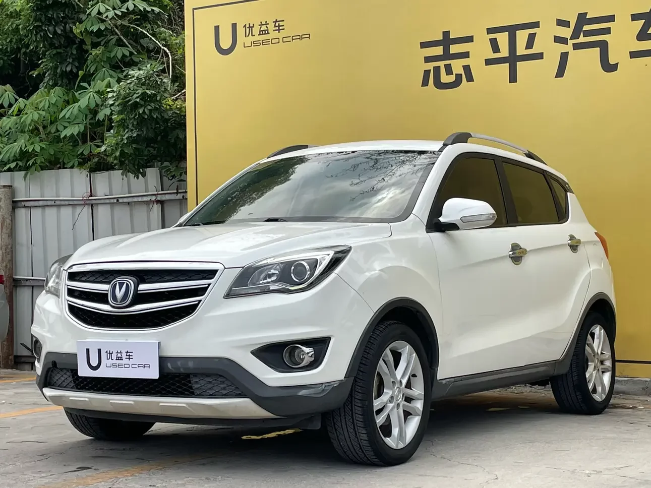 Changan CS35