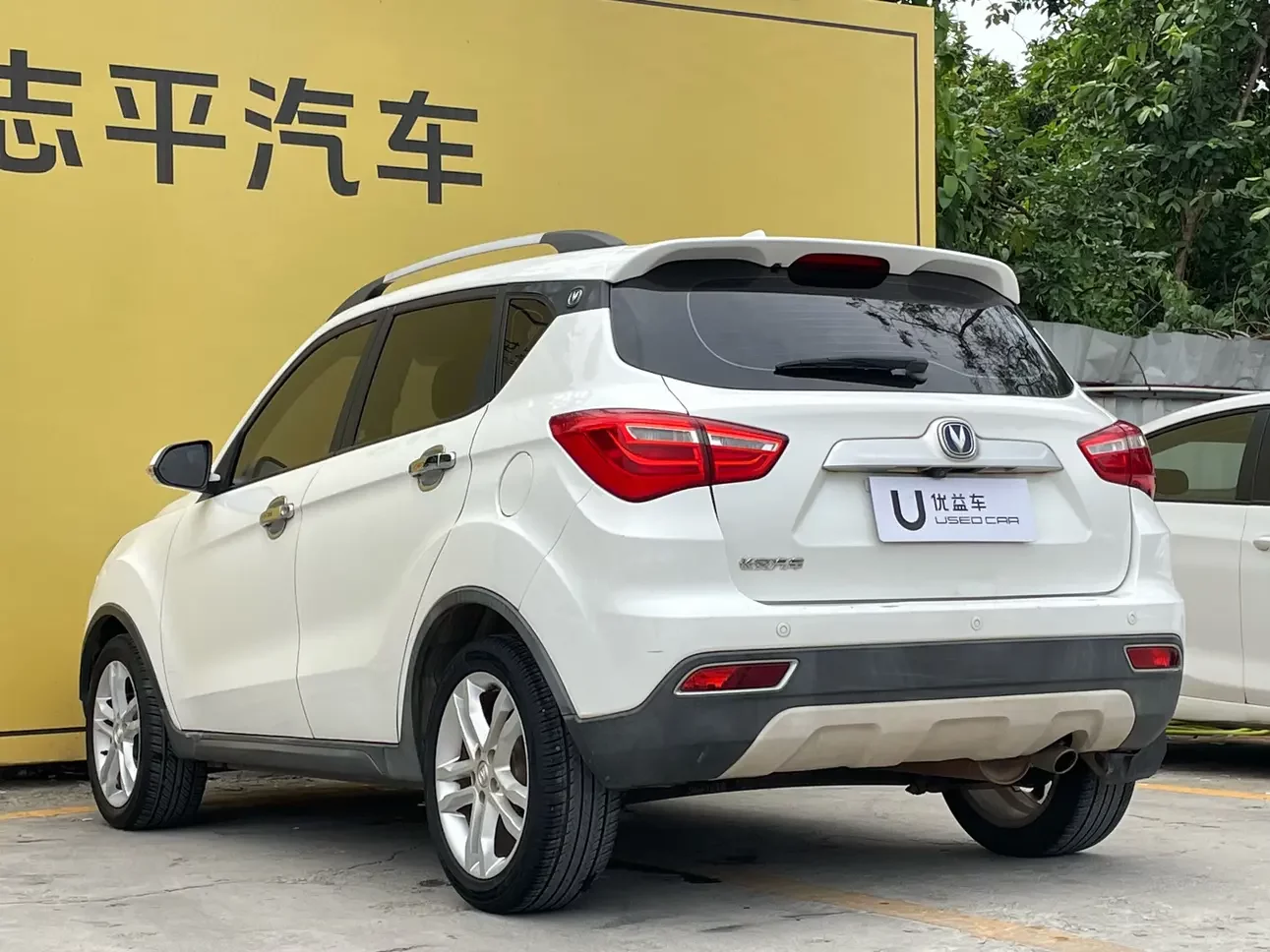 Changan CS35