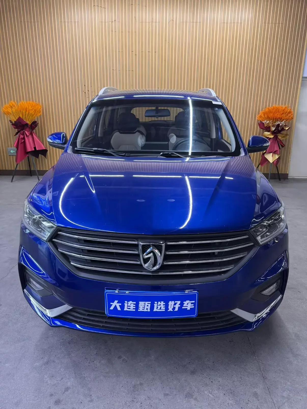 Baojun 360