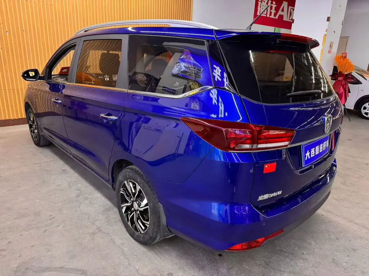 Baojun 360
