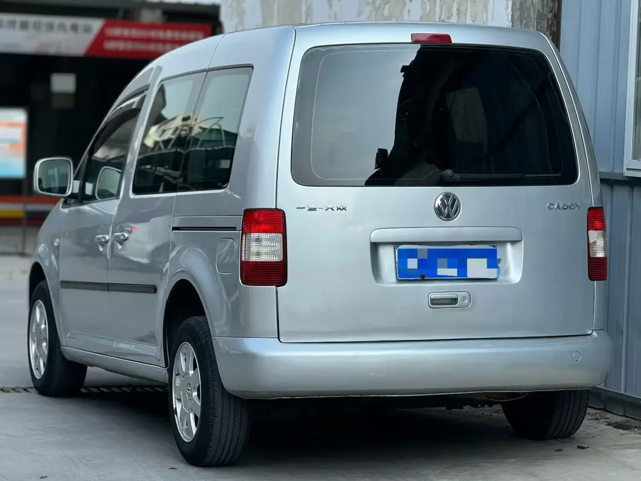 Volkswagen Caddy