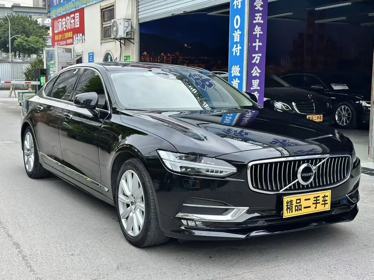 Volvo S90