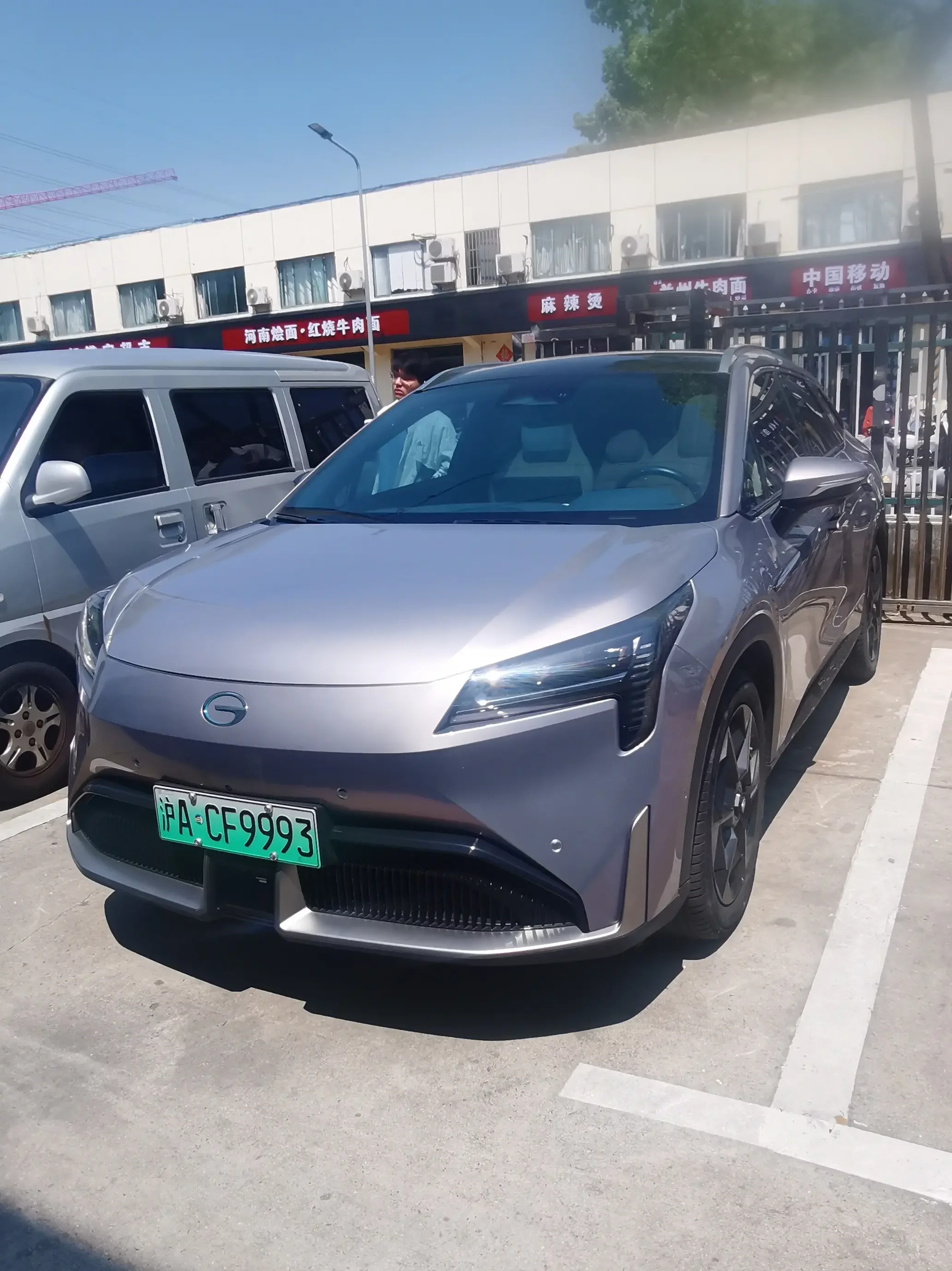 AION LX