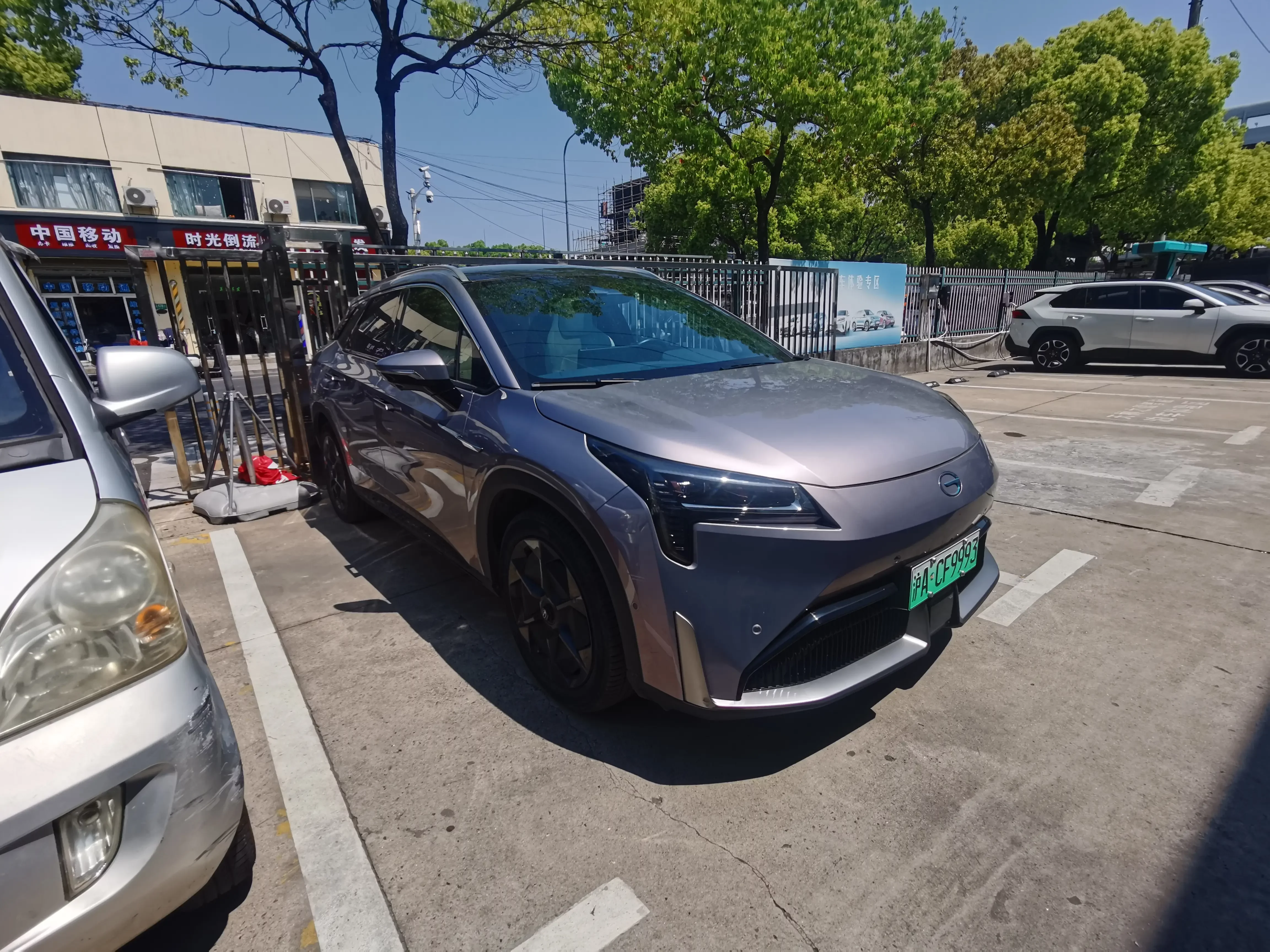 AION LX