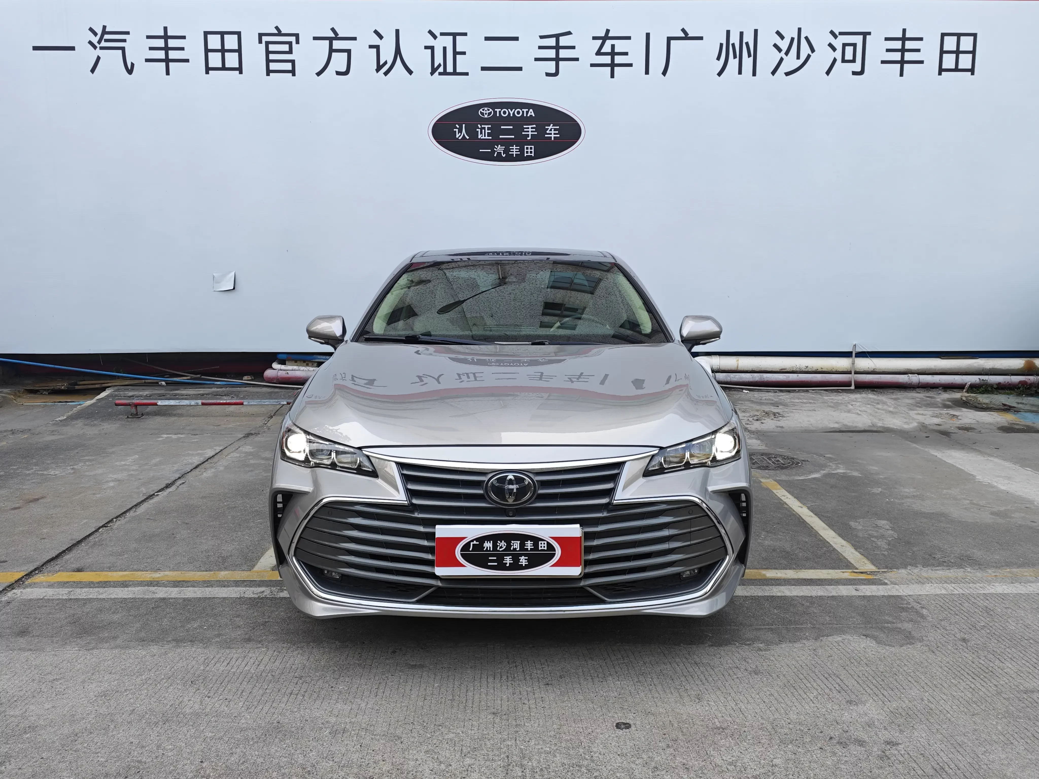 Toyota Avalon