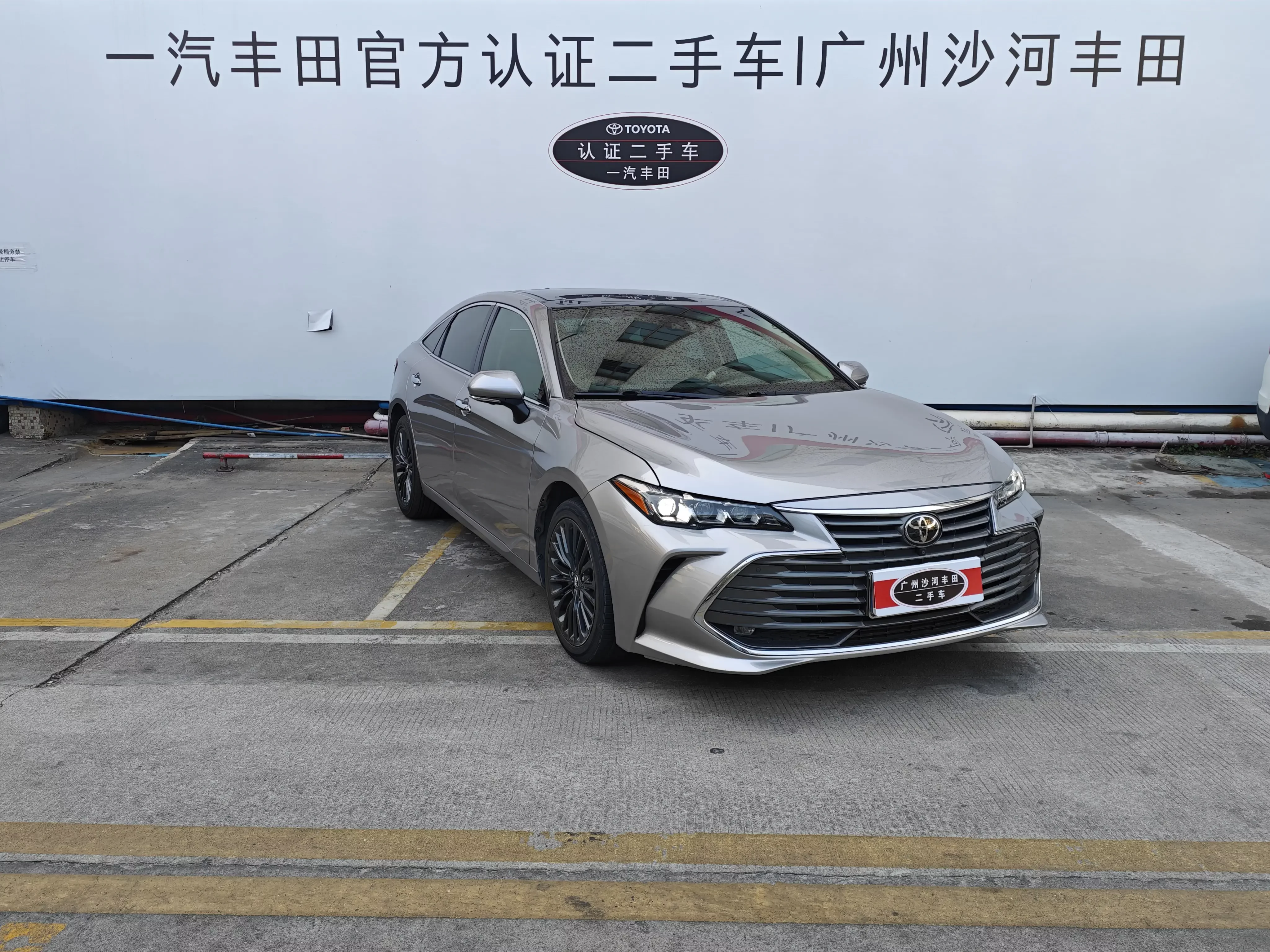 Toyota Avalon