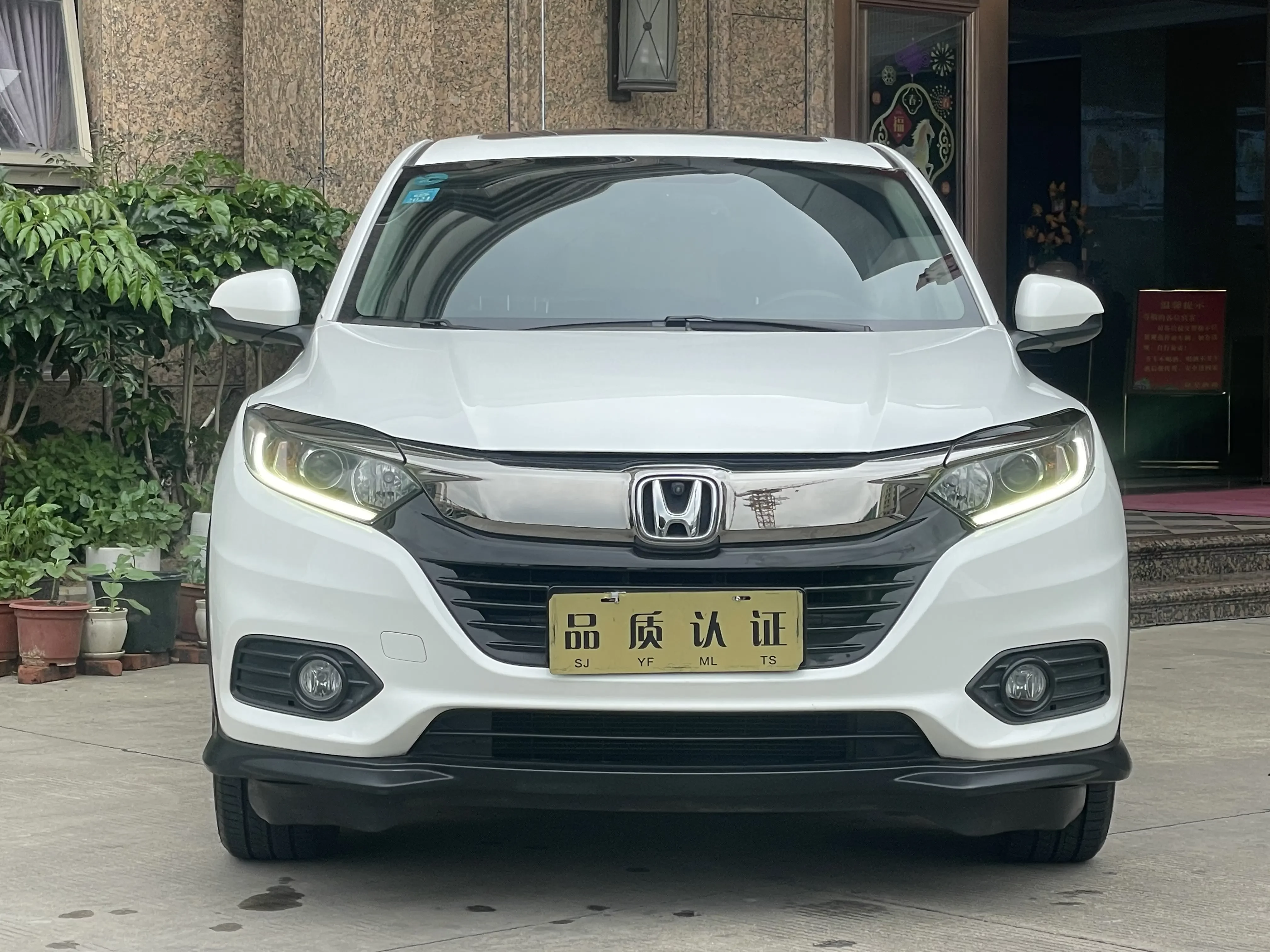 Honda Vezel