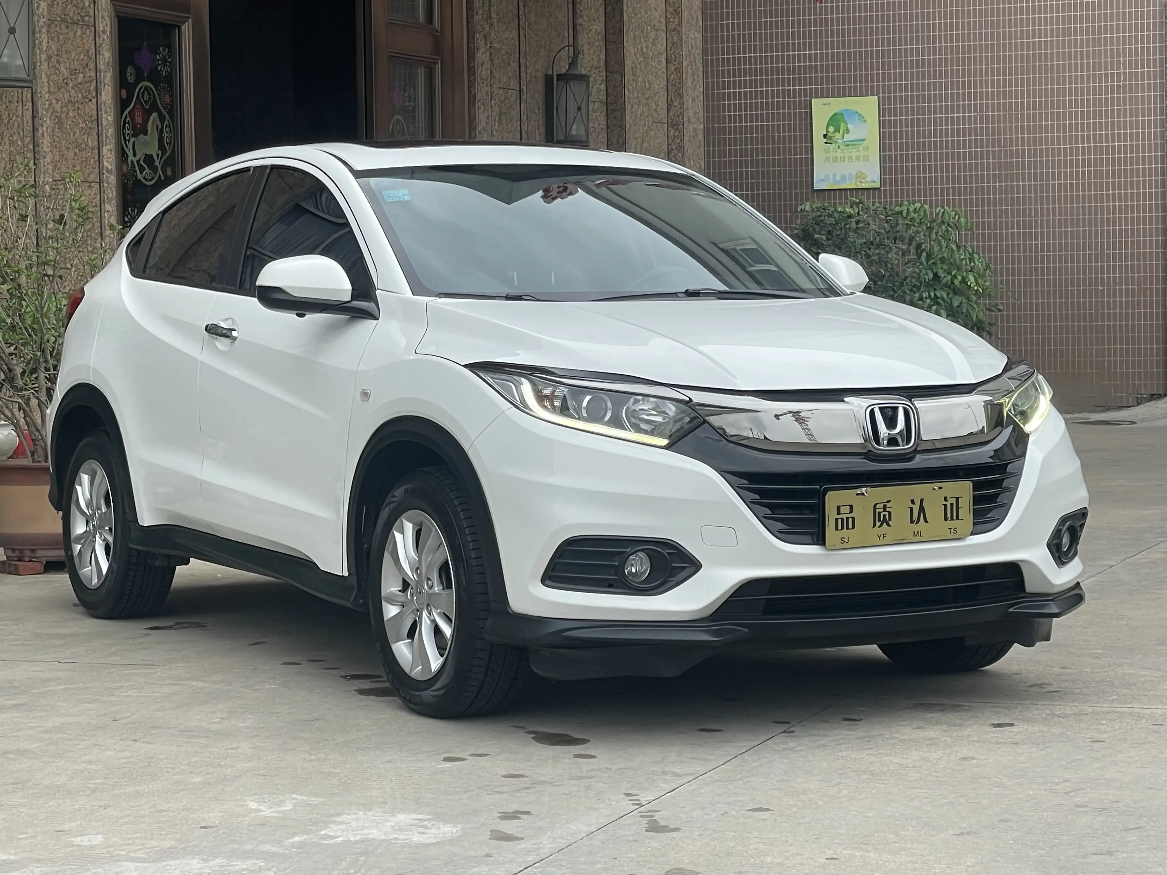 Honda Vezel