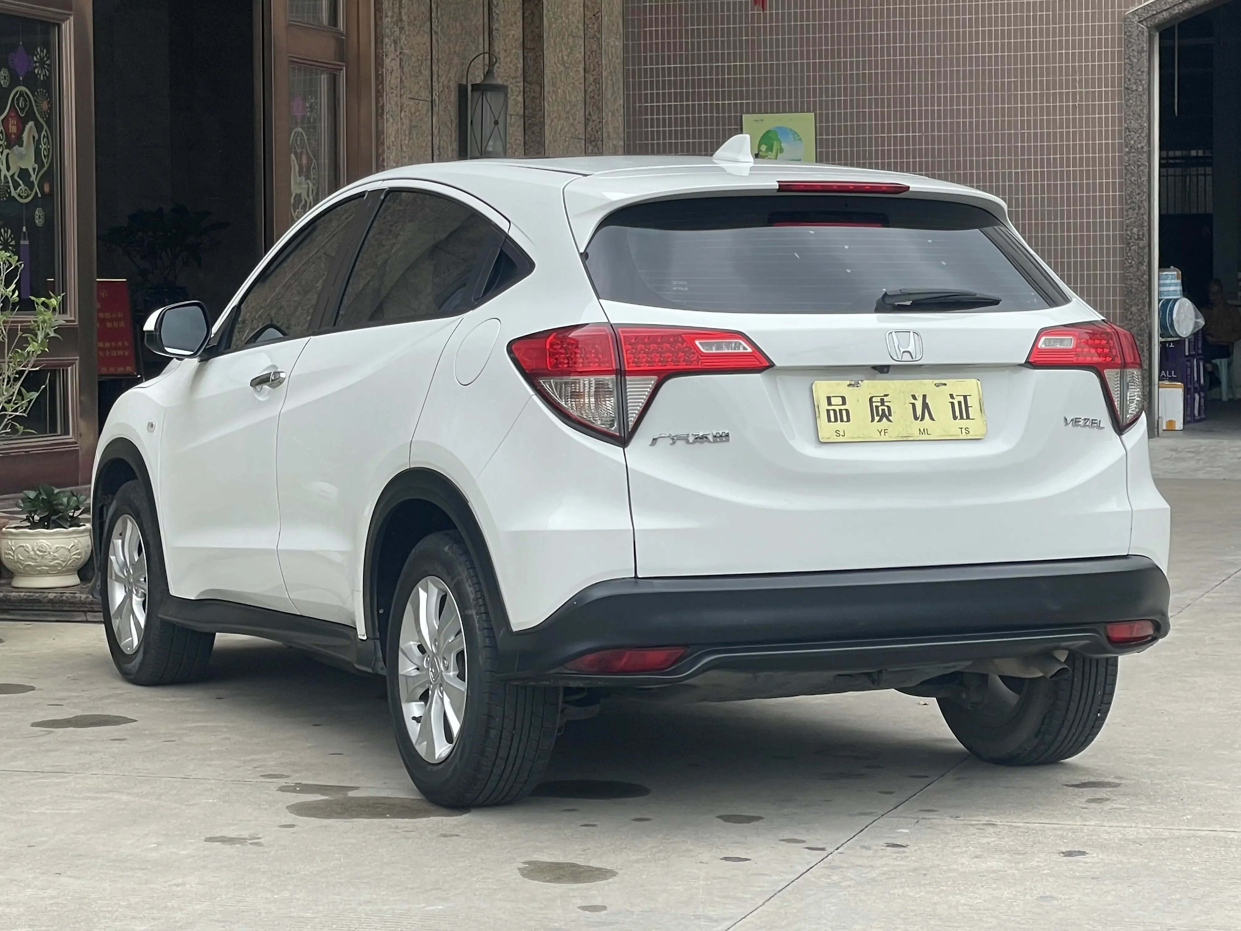Honda Vezel