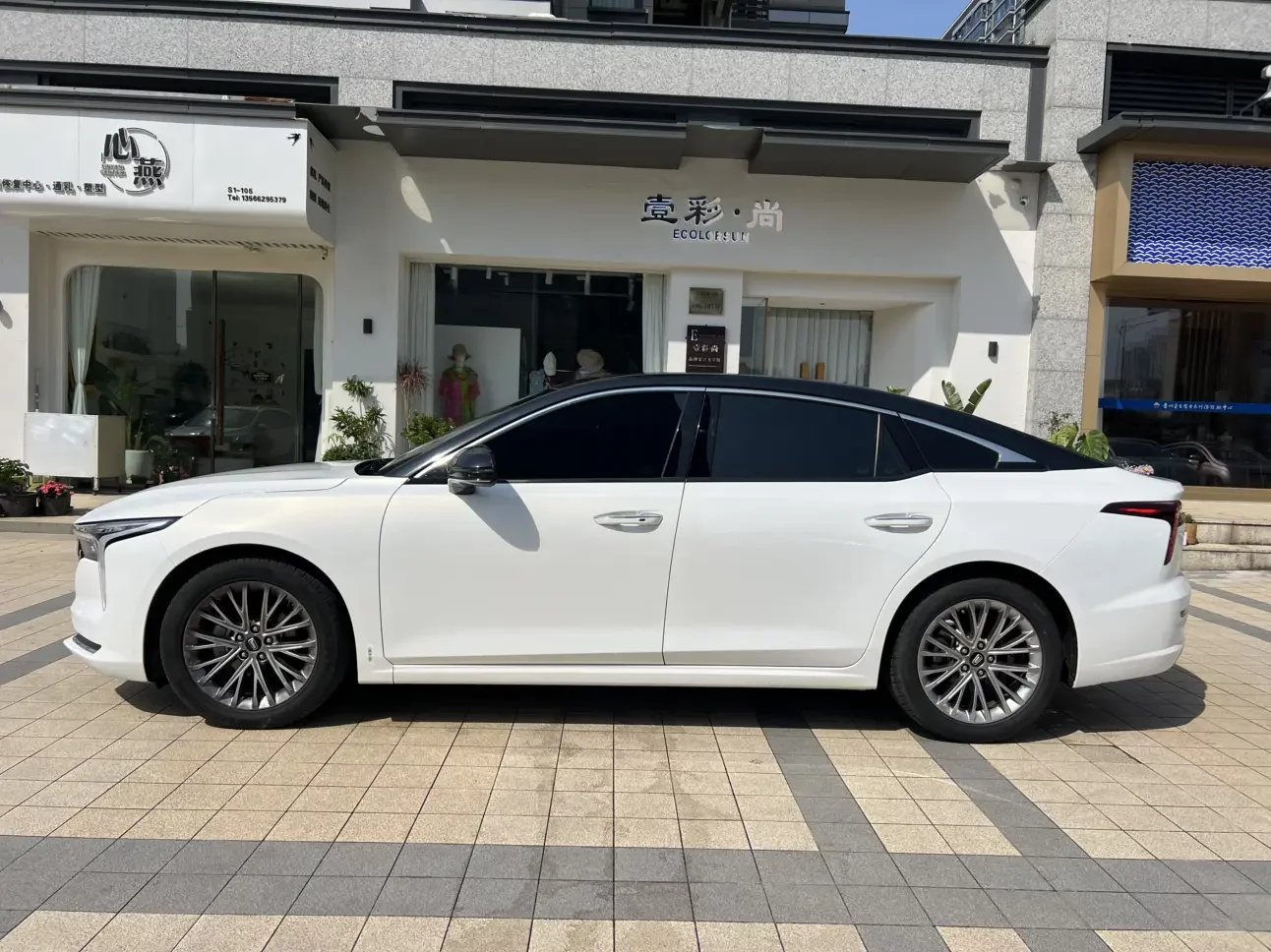 FAW Bestune B70