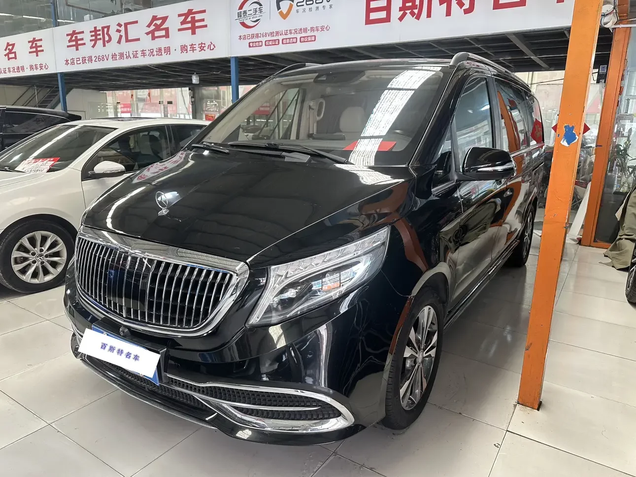 Mercedes-Benz V Class