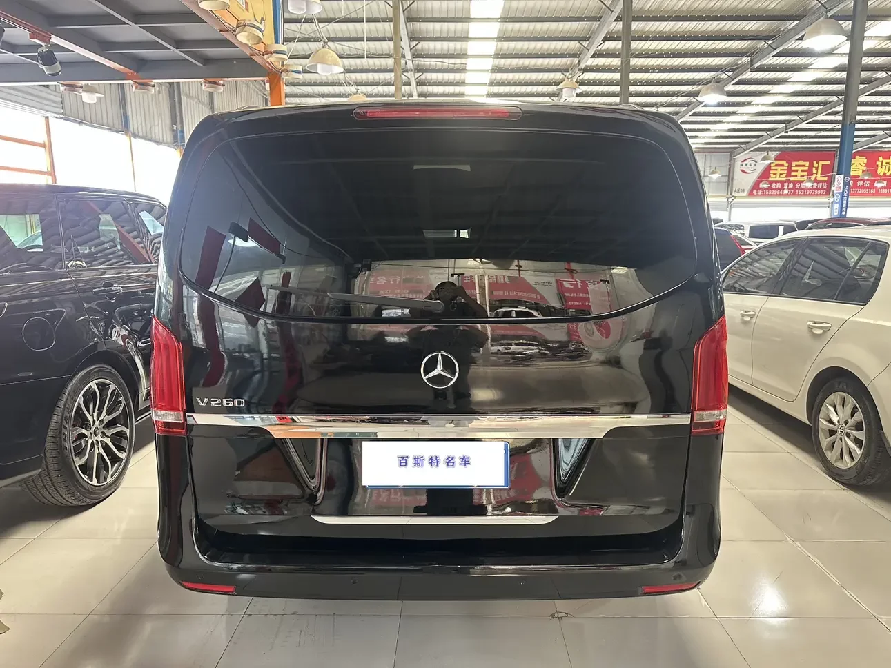 Mercedes-Benz V Class