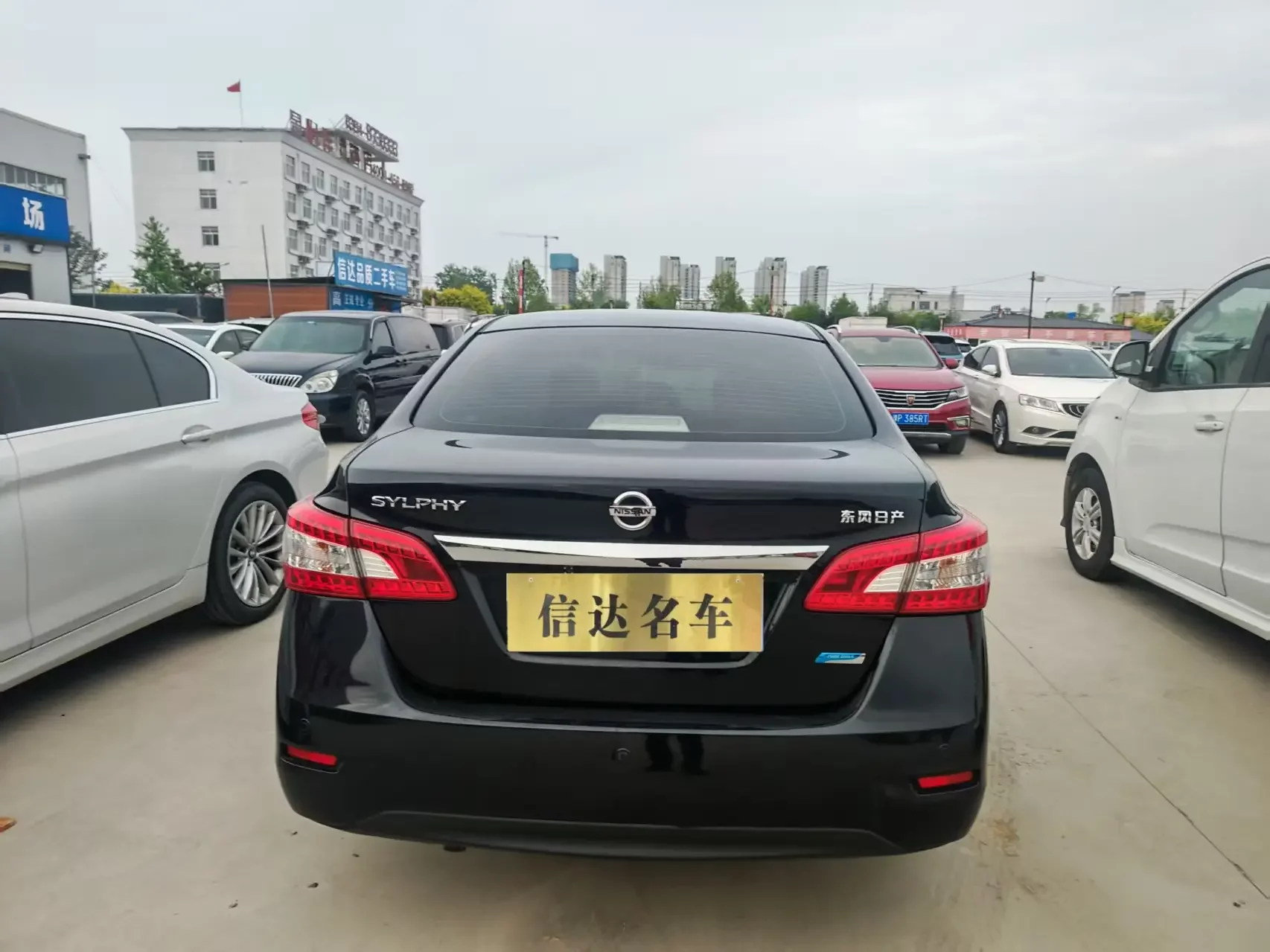 Nissan Sylphy