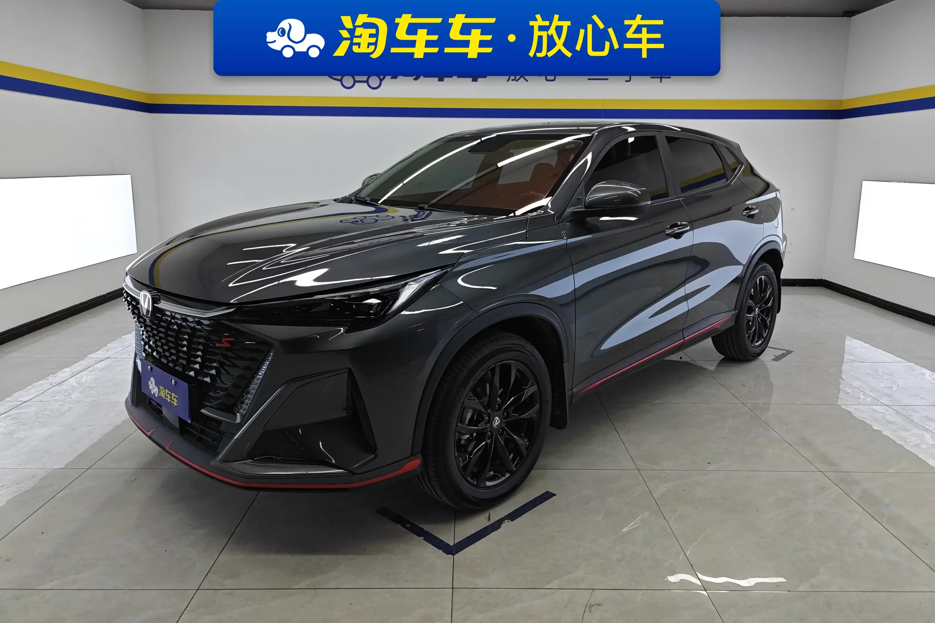 Changan X5 PLUS
