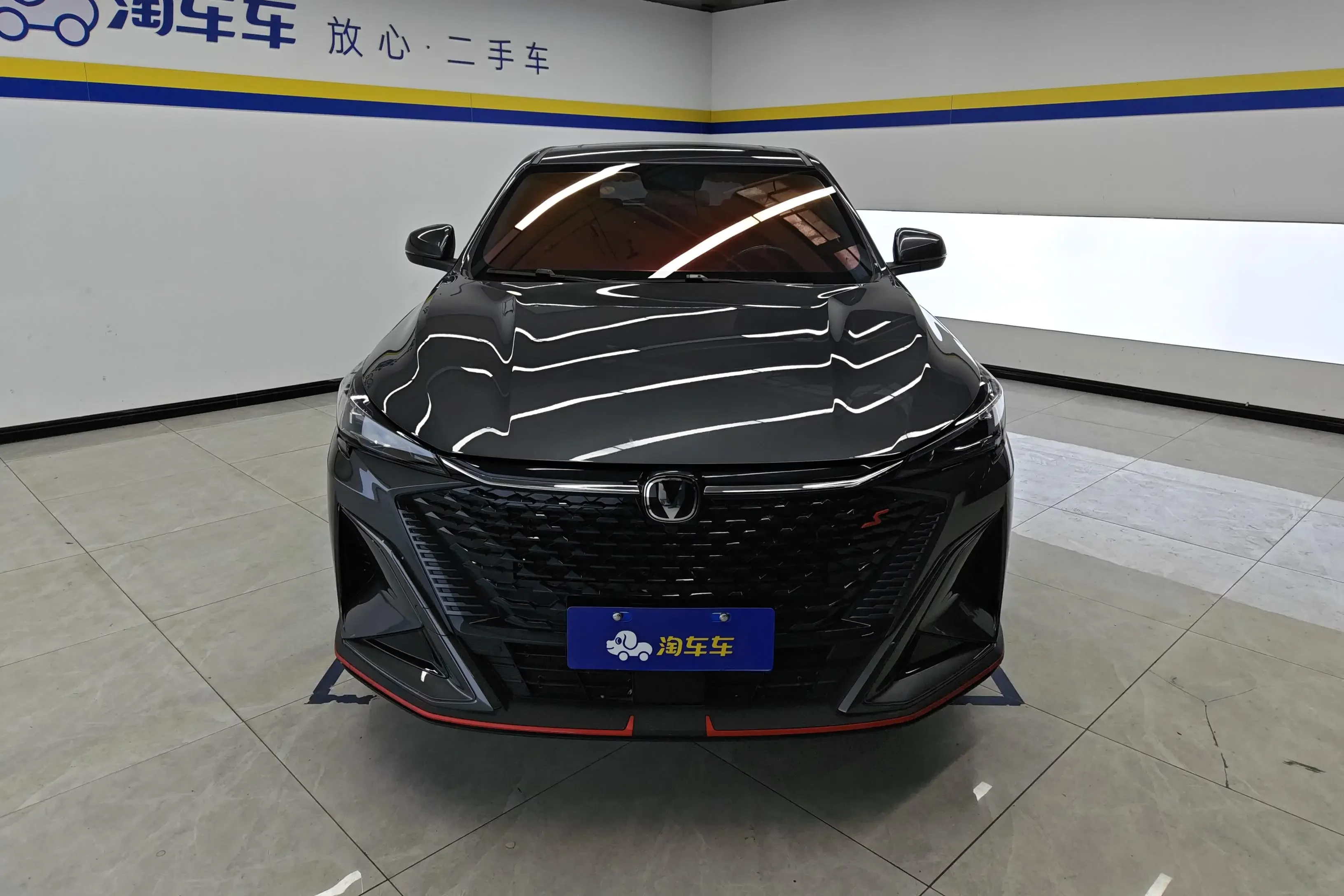 Changan X5 PLUS