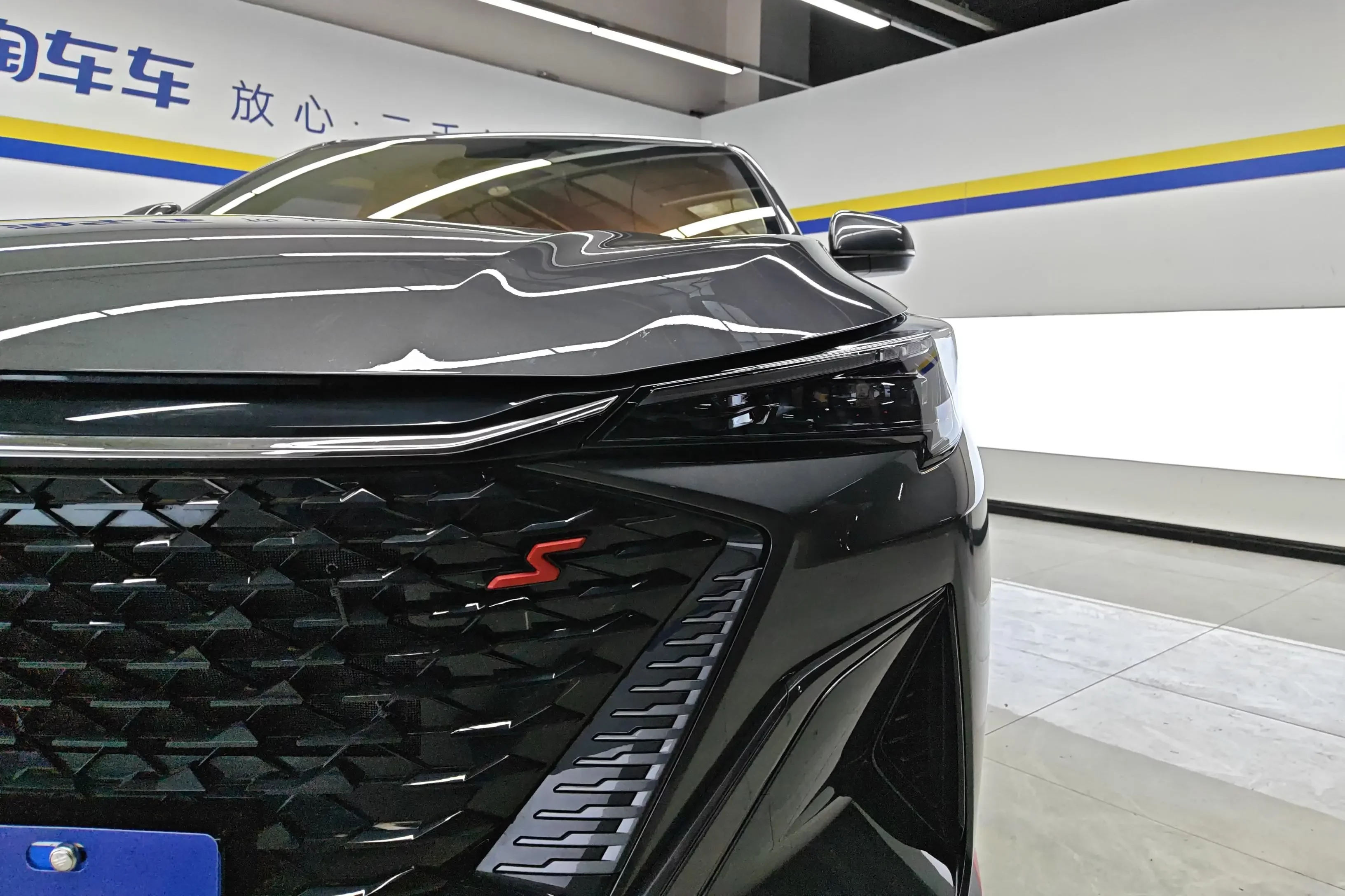 Changan X5 PLUS