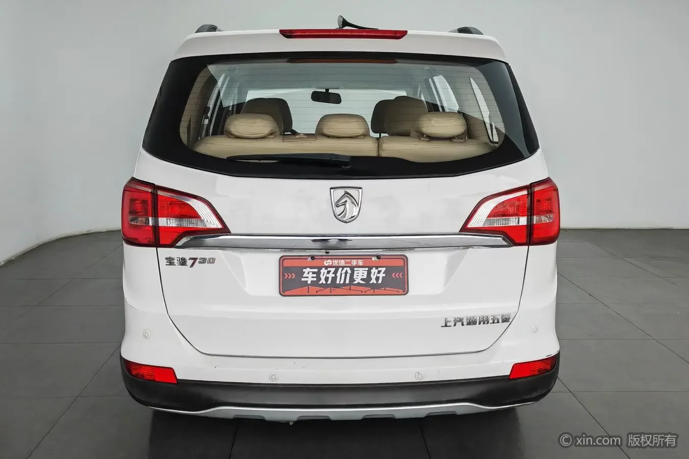 Baojun 730