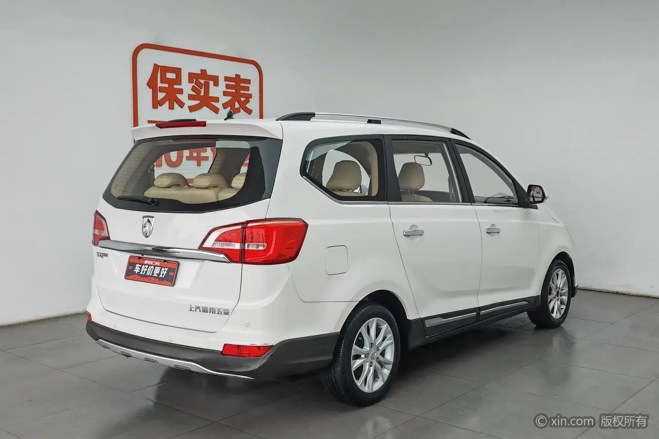 Baojun 730