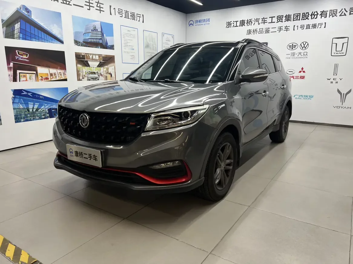 Dongfeng Fengon 580