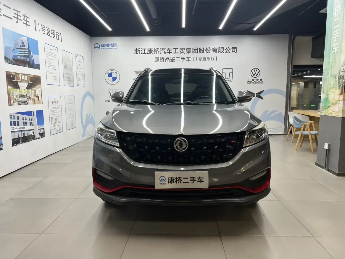 Dongfeng Fengon 580