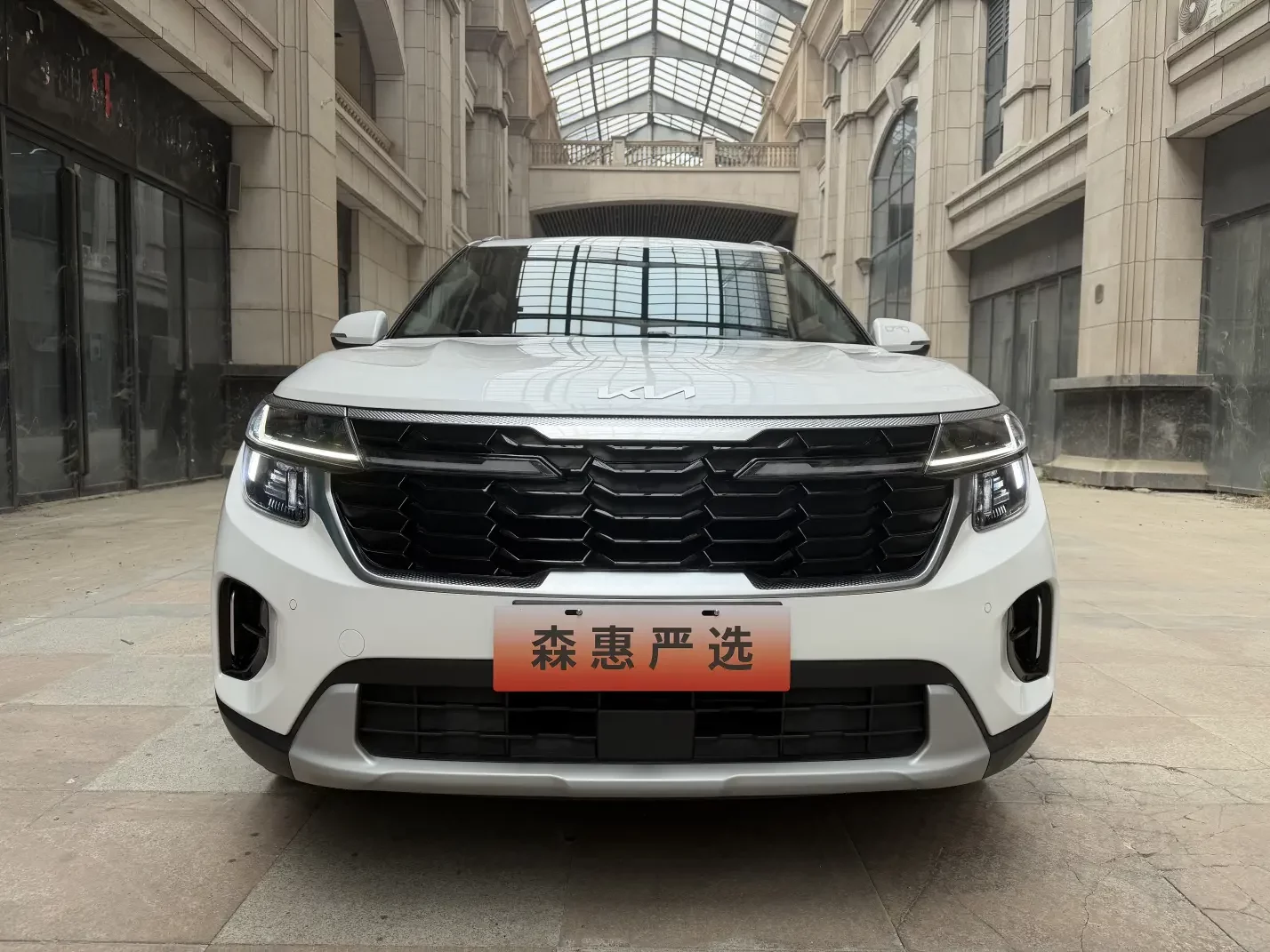 Kia Seltos