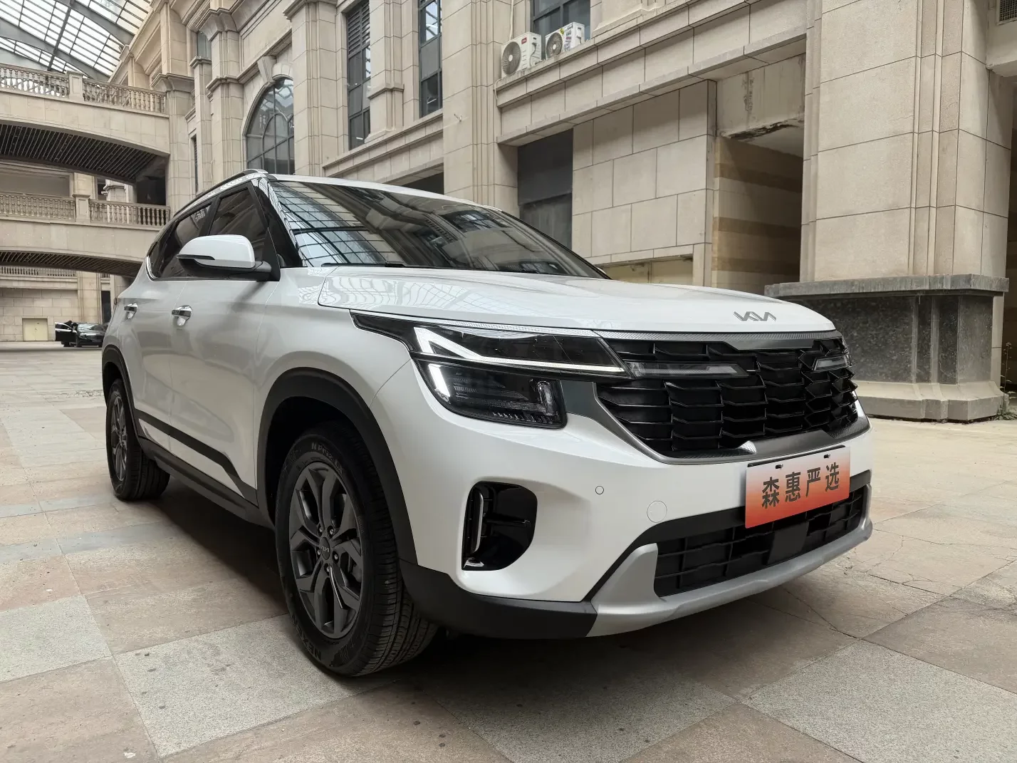 Kia Seltos