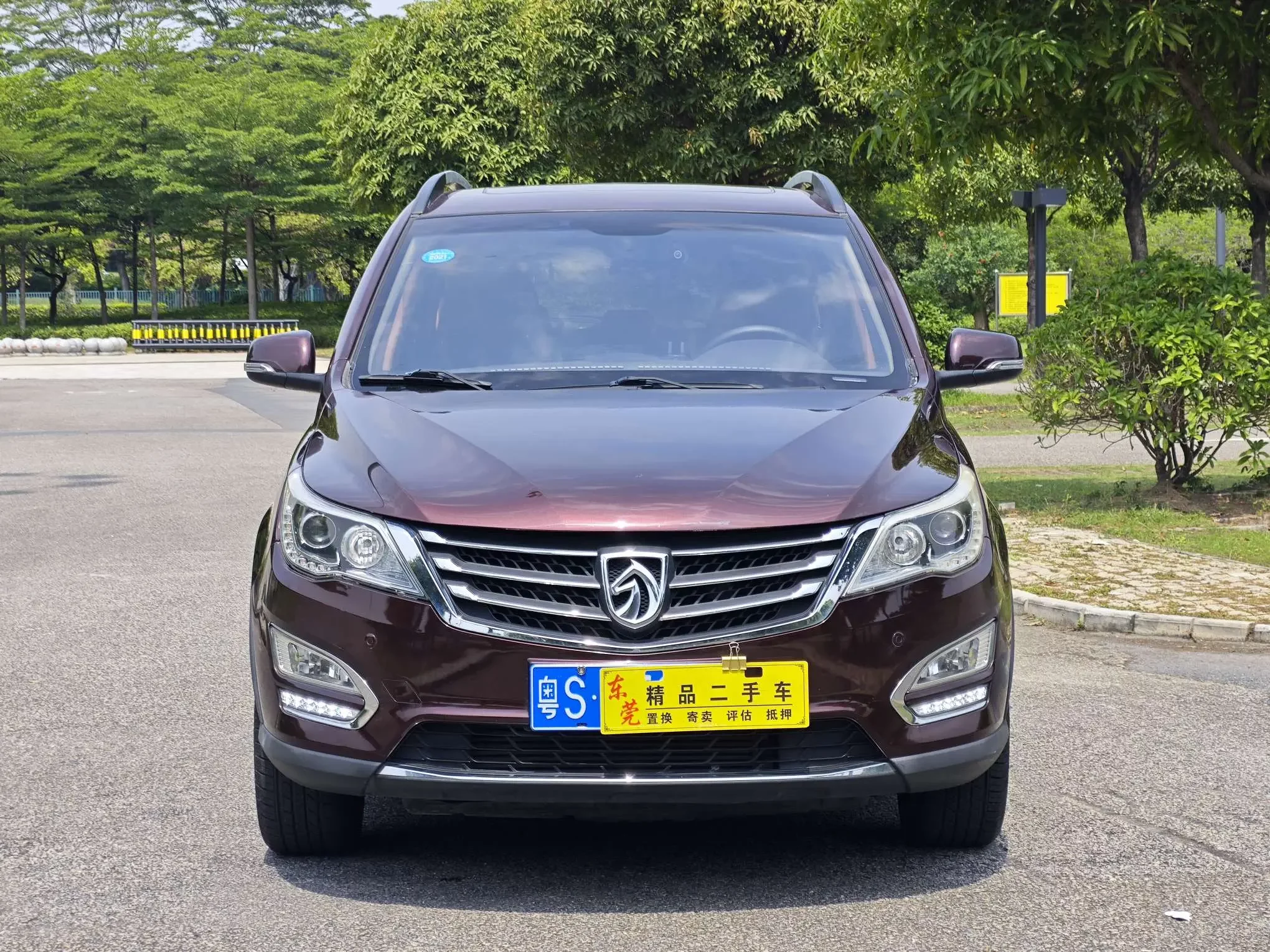 Baojun 560