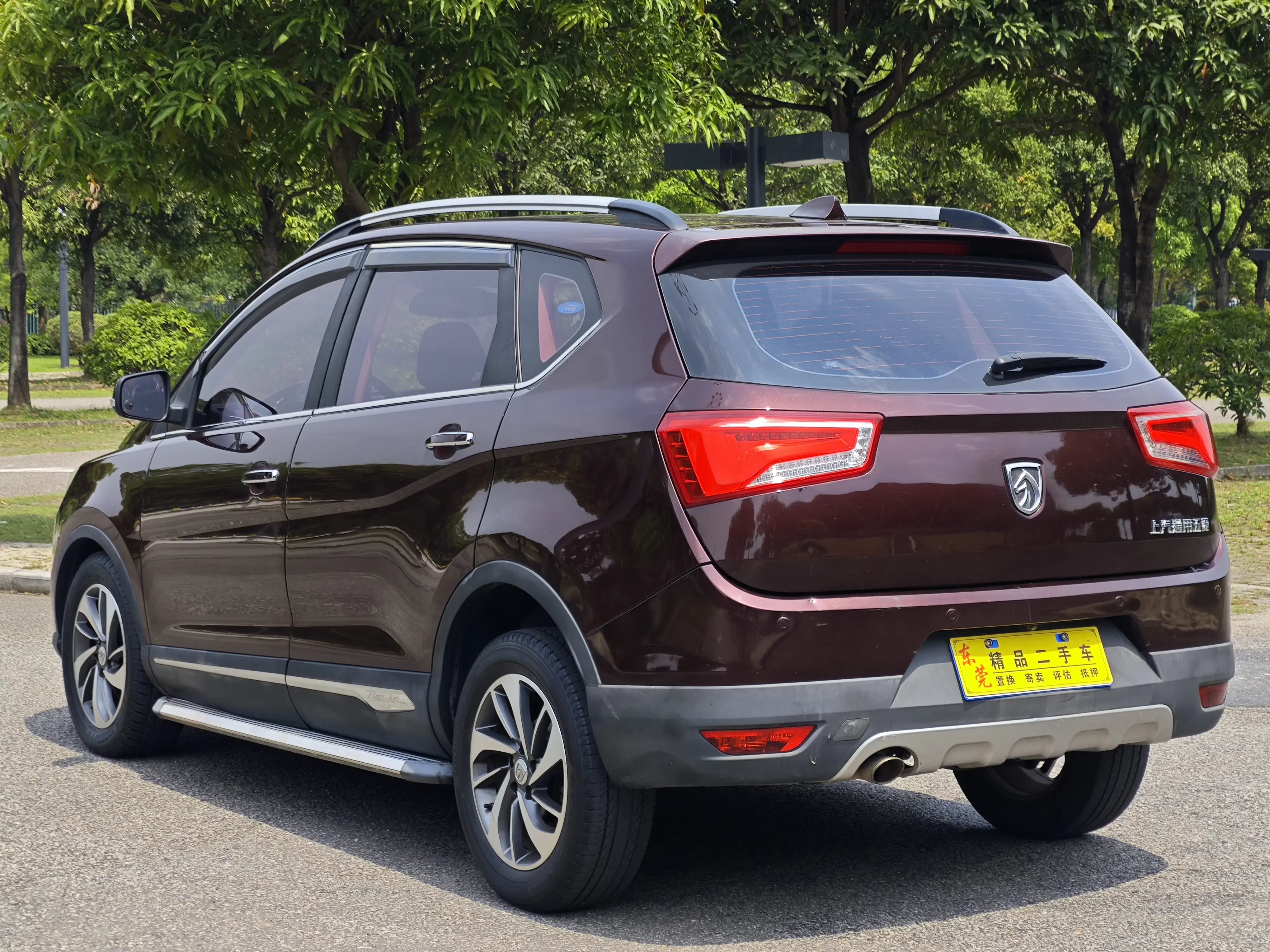 Baojun 560