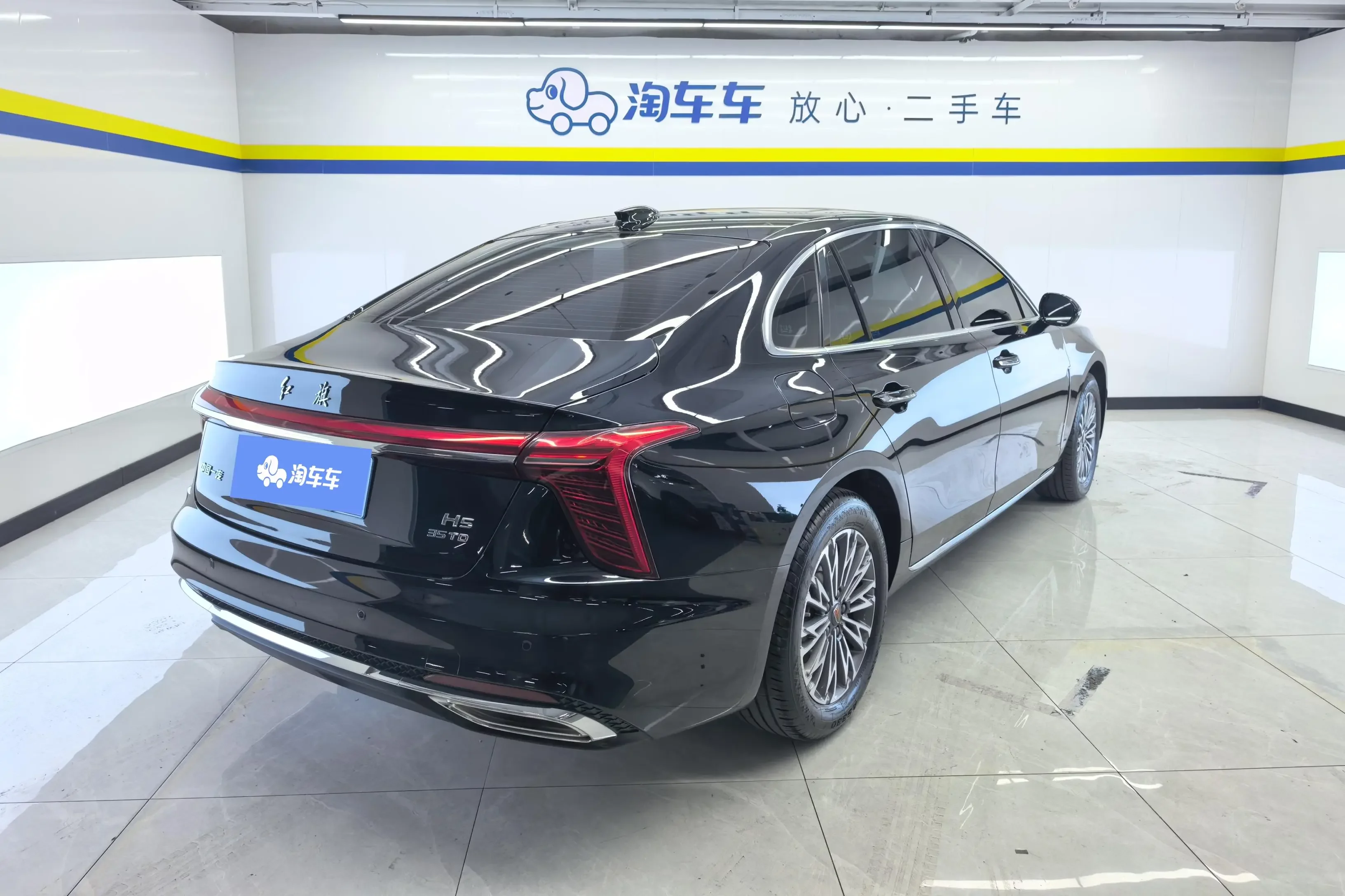 Hongqi H5